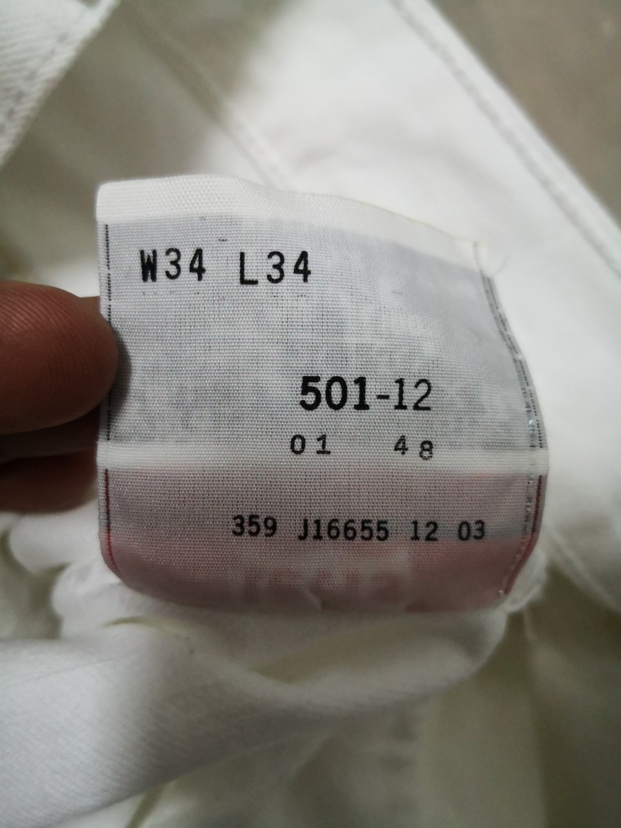 Vintage 501XX Selvedge Jeans - 10