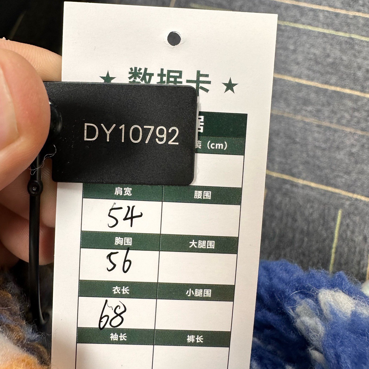 LOUIS VUITTON LV monogram tie-dye teddy jacket - 5