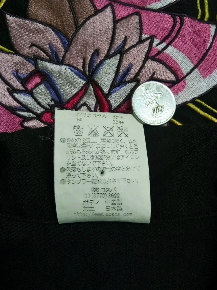 Anima - Japanese anime Hanasaki Tsubomi CURE BLOSSOM embroidered button down shirt - 4
