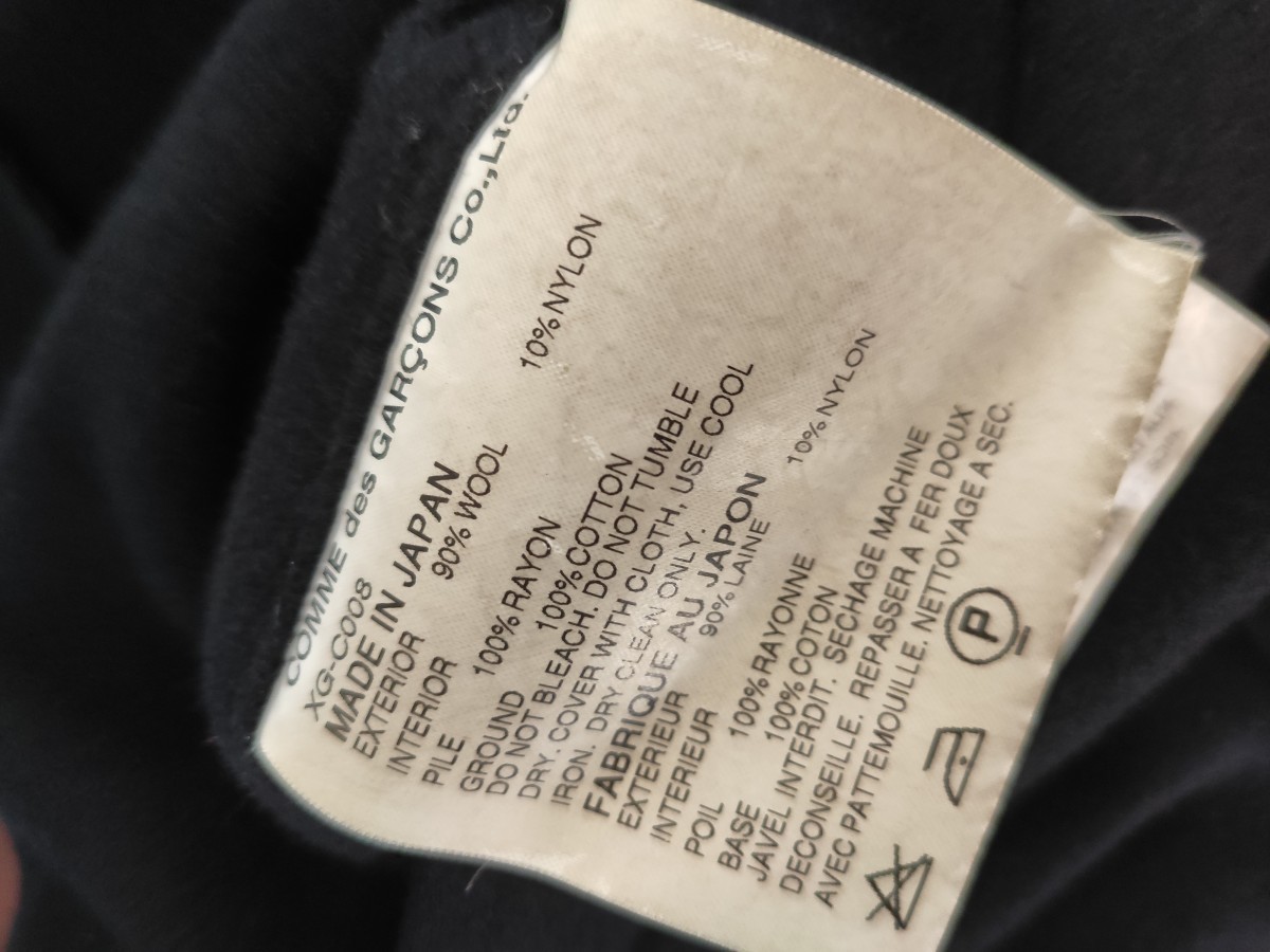 GRAIL! Long coat from AD2002. - 7