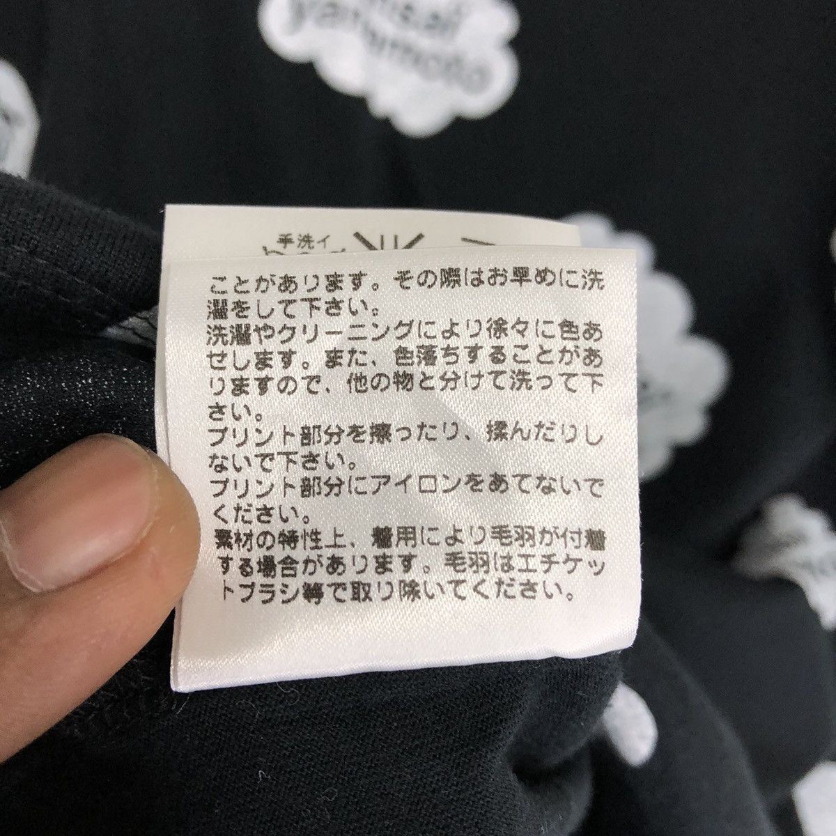 Vintage - Kansai Yamamoto T Shirt - 8