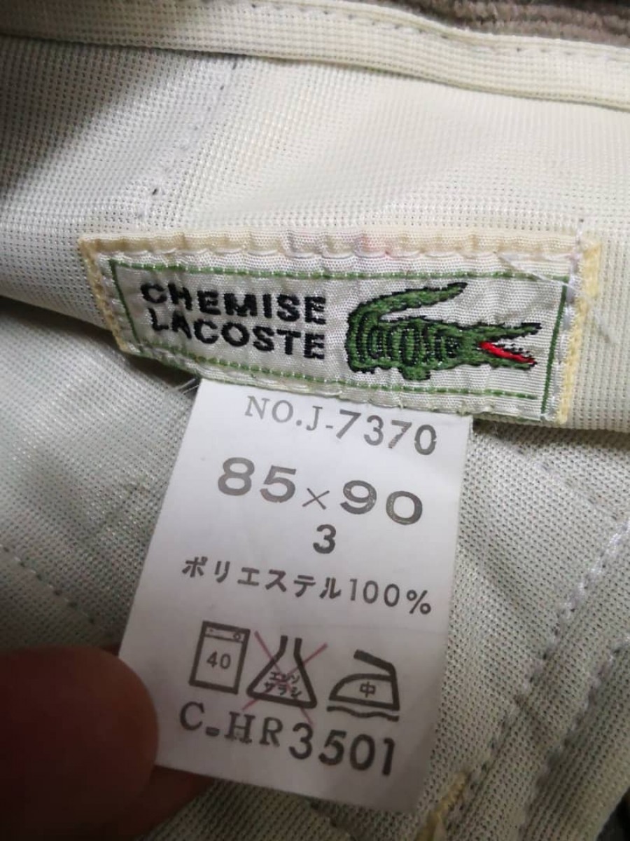 Japanese Brand - Pant - 3