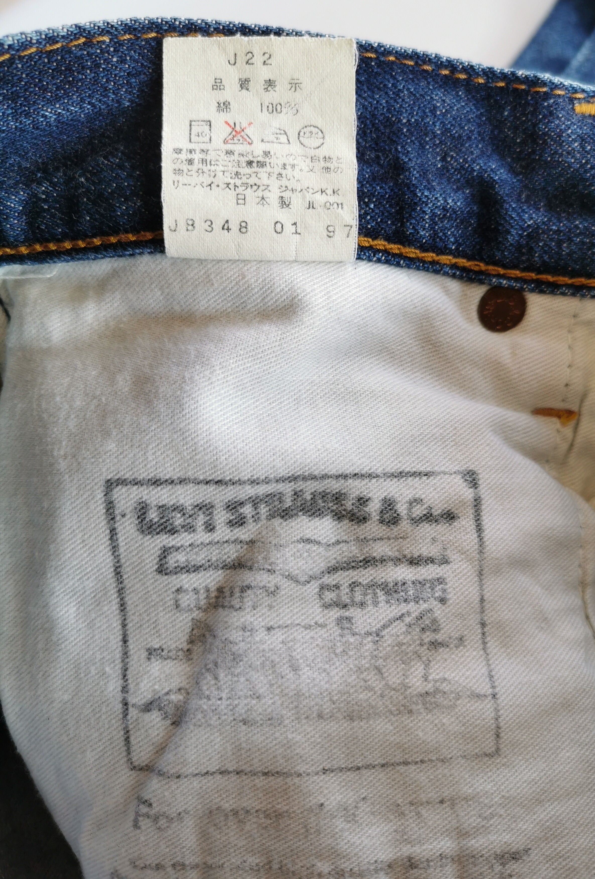 1997 Vintage Levis Lot 502 Selvedge Jeans - 9