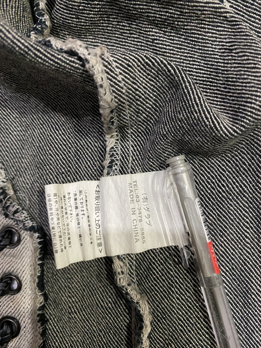 Distressed Denim - Mades Signature Style Sleeveless Distressed Denim Jacket - 16