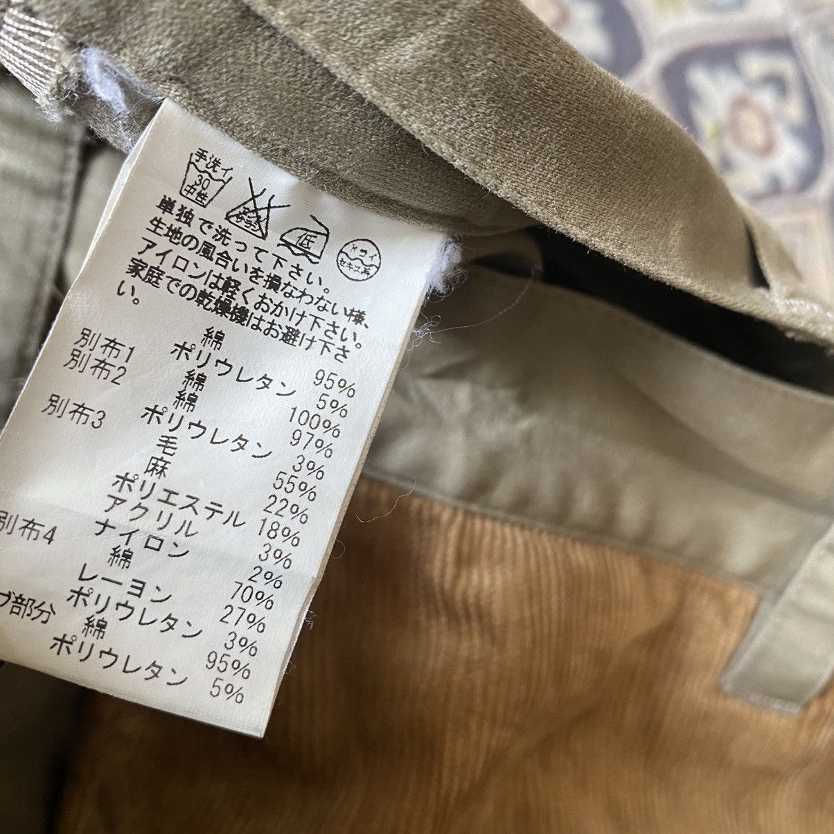 Issey Miyake - Tsumori Chisato Cargo Pants - 16