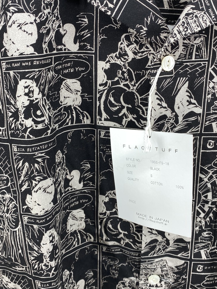 Flagstuff - SS/20 Printed Short Sleeve - 5