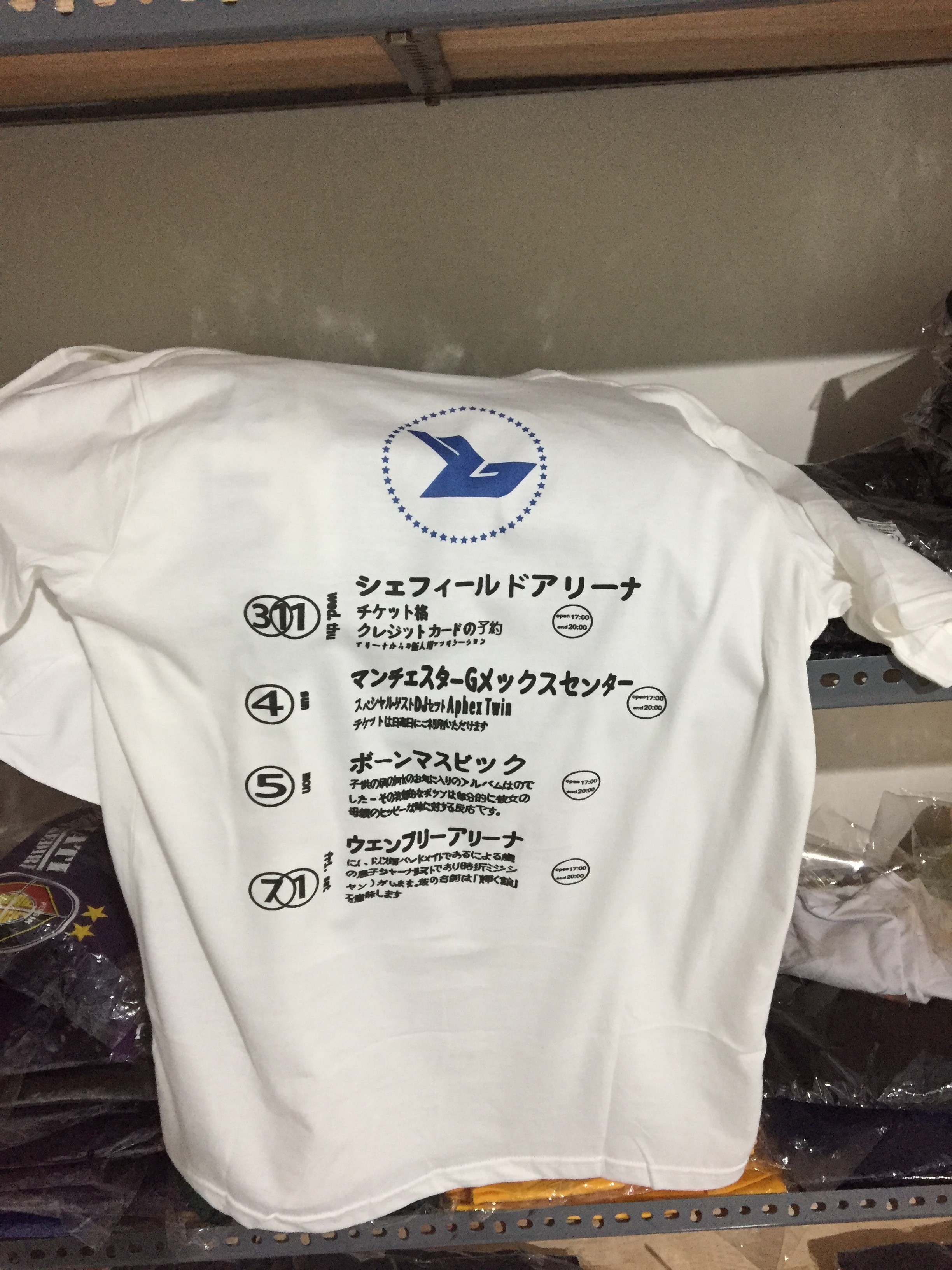 Tour Tee - Bjork Tour 96 Dj Aphex Twin - 2
