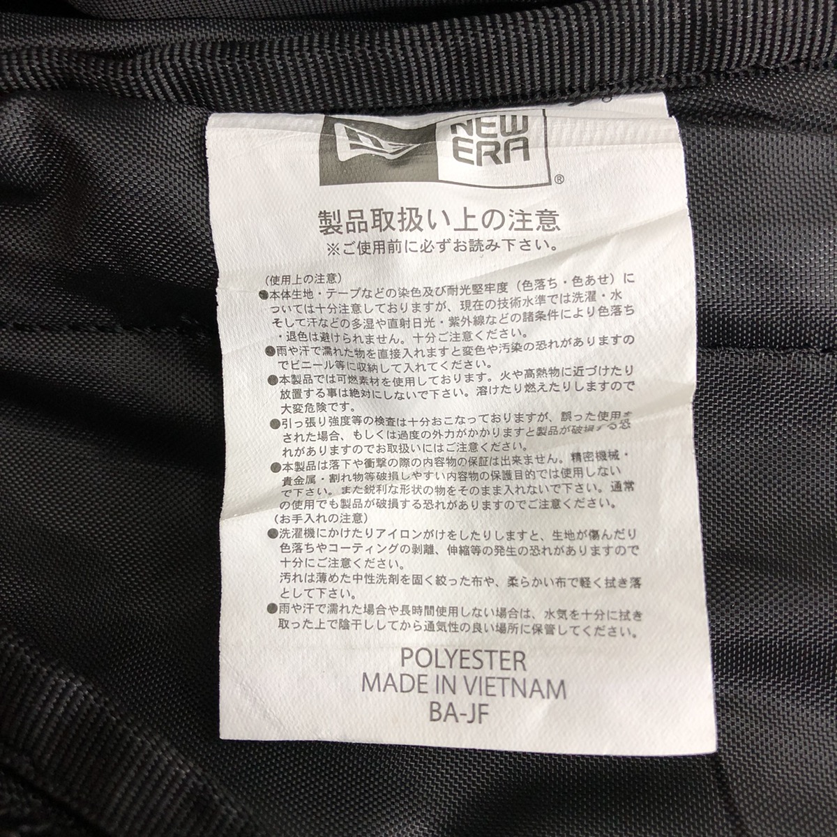 New Era - New Era Backpack - 8