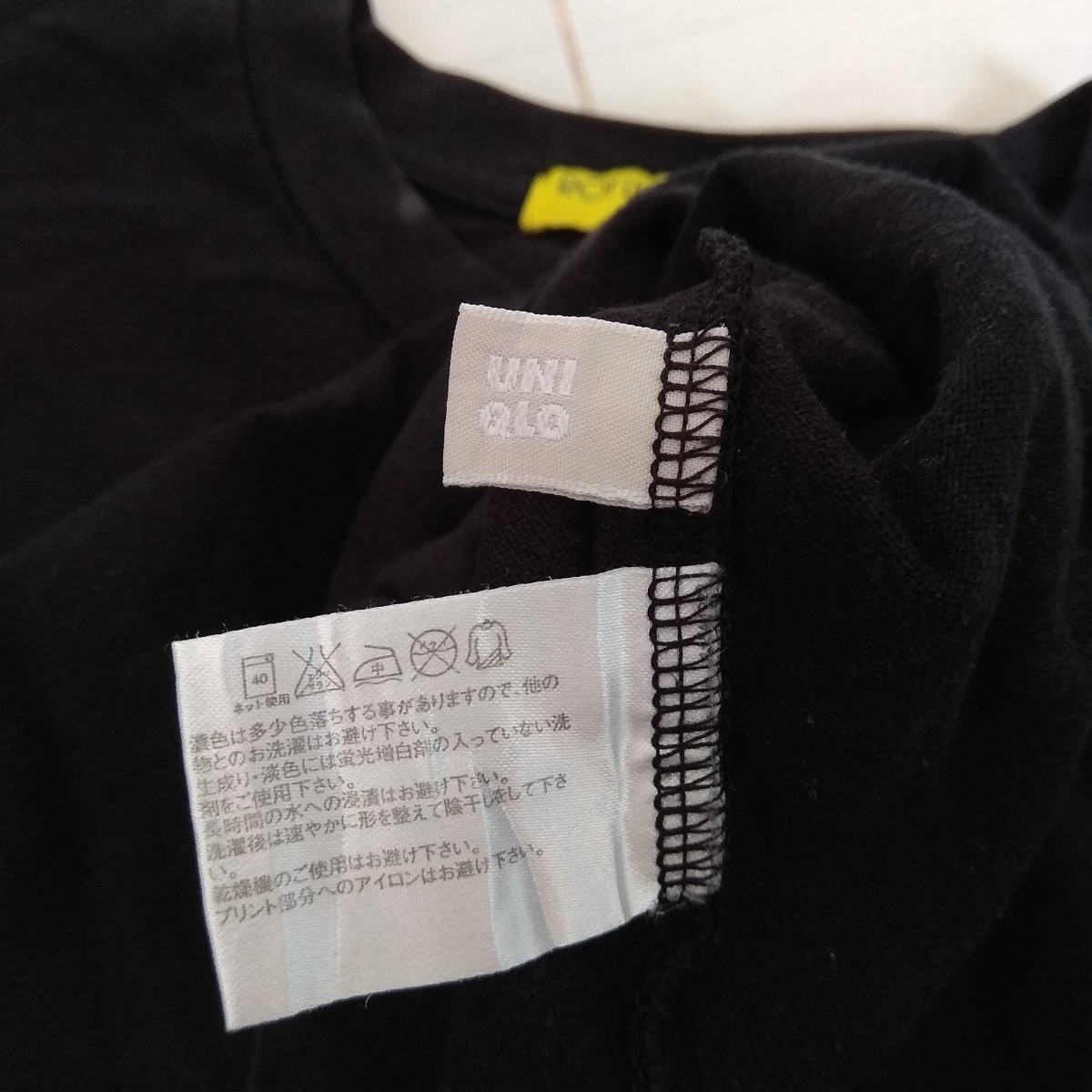 Uniqlo - Vintage Roy Lichtenstein Pop Art Paint Designer Keith Shirt - 5