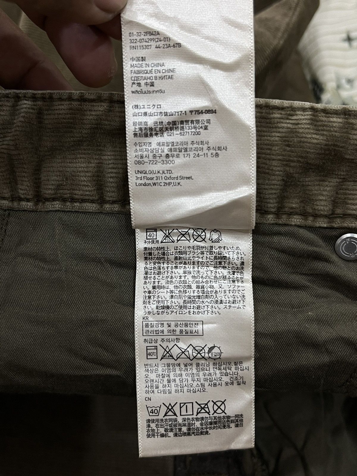 (S). UNDERCOVER X UNIQLO HYPEBEAST PANTS - 9