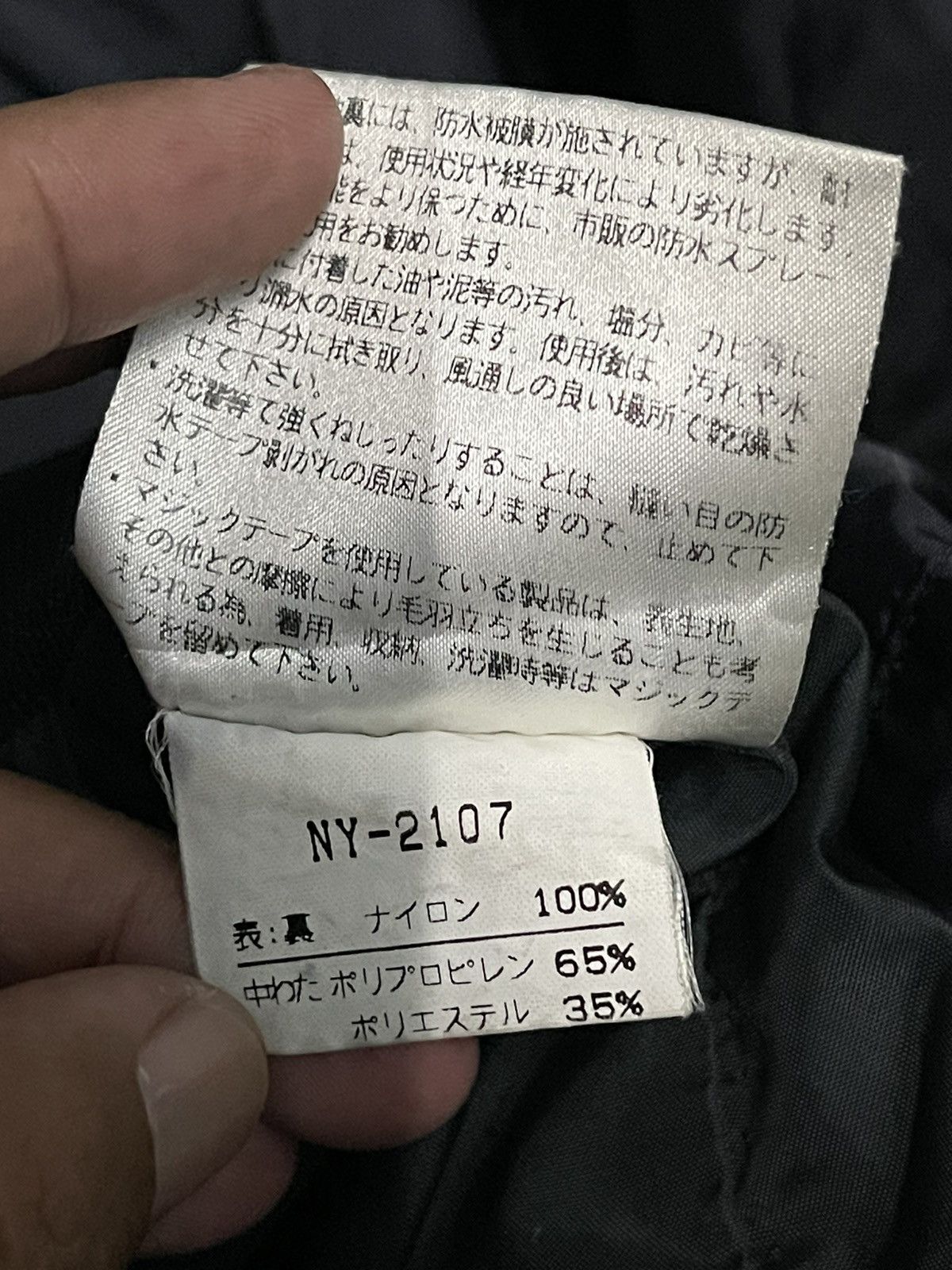 VINTAGE THE NORTH FACE GORE TEX JACKET TNF - 7