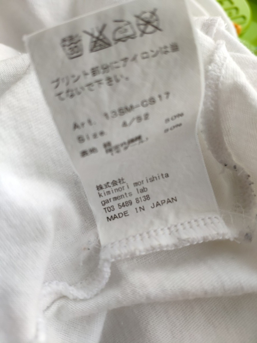 08sircus - GRAIL ! White logo print tee/Like Comme des Garcons or Dior - 5