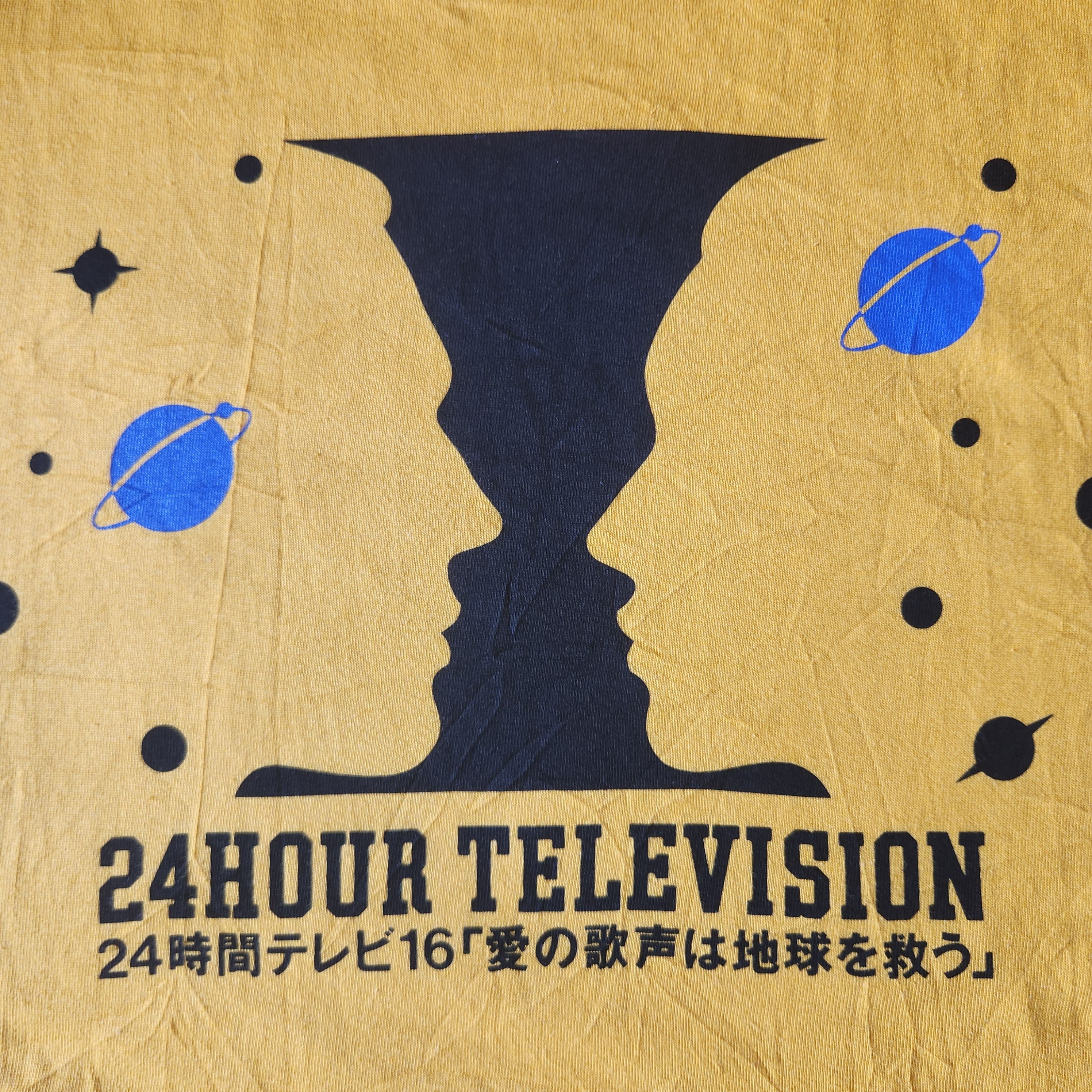 Vintage 24 Hours Television 16 Voice Song Saves Earth TShirt - 4