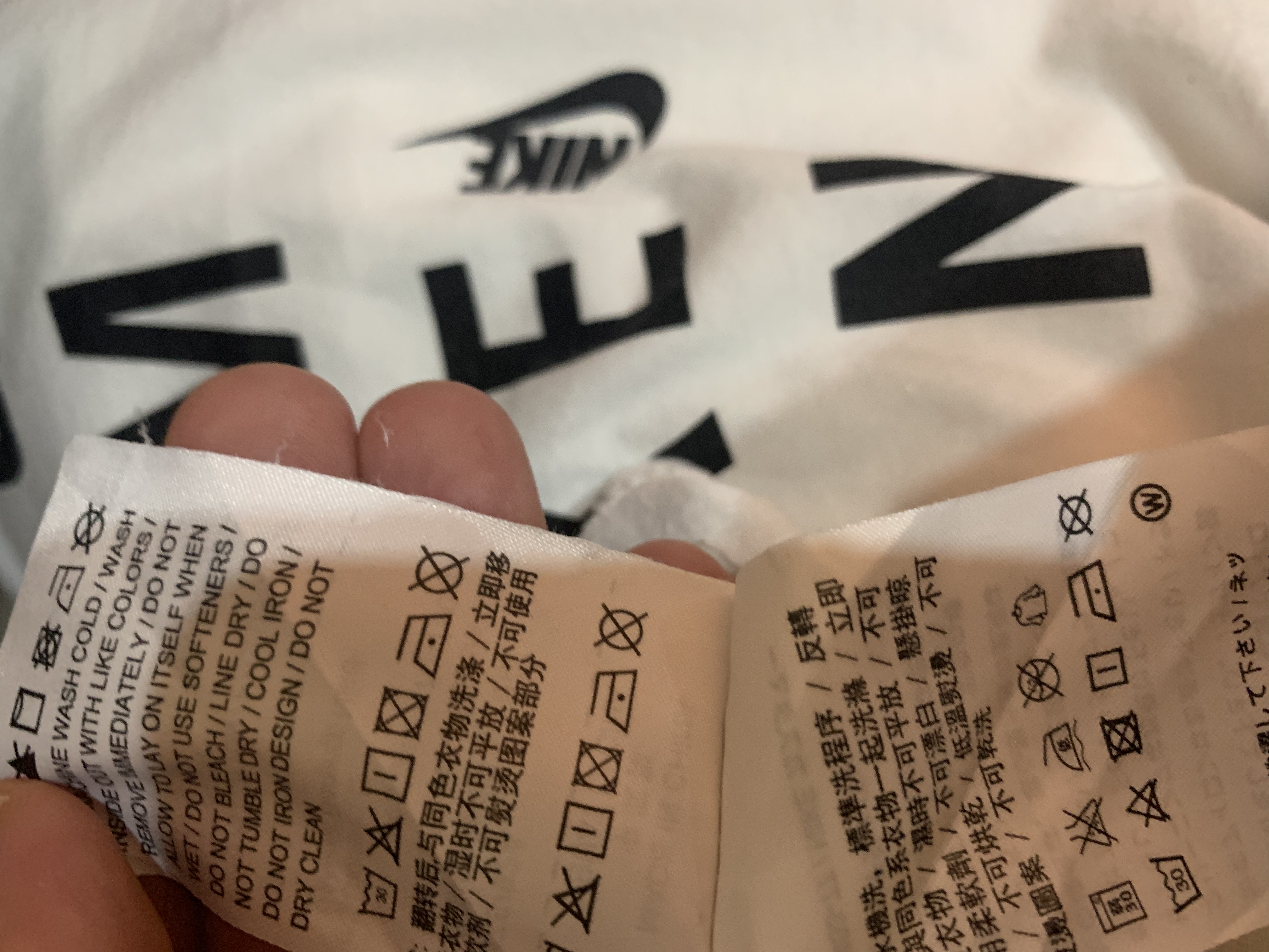 Nike Nike X MA5 X Fragment Design X Hiroshi Fujiwara Tee