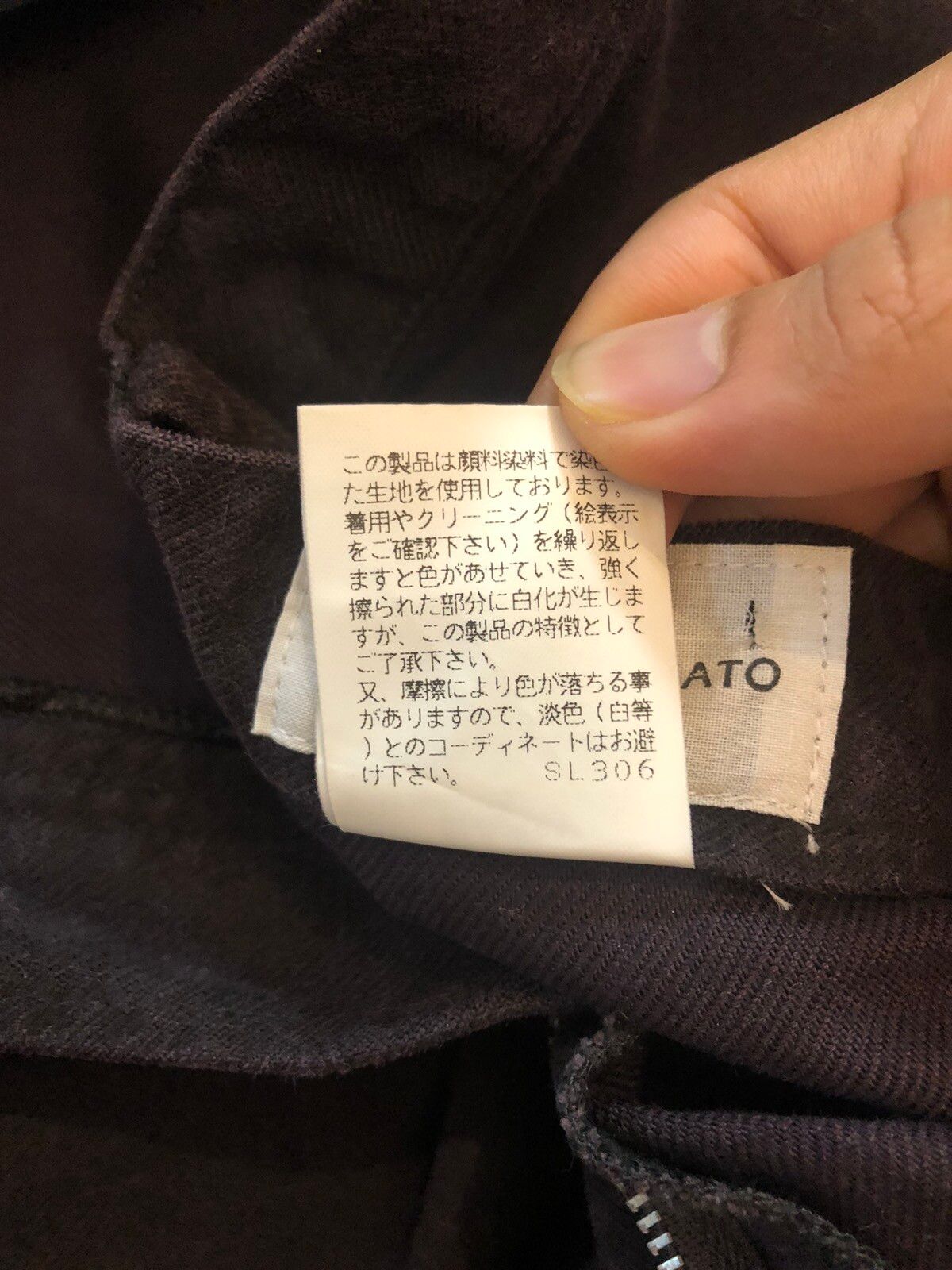 Issey Miyake - Tsumori Chisato Denim Cargo Vintage Pant - 12