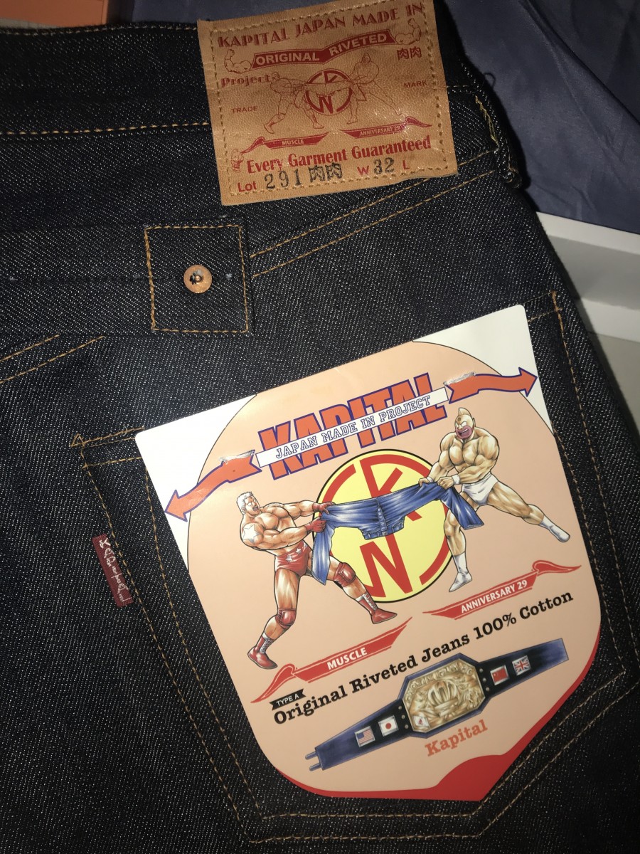 Rare 2014 29th Anniversary Kapital Jeans Only 120 pairs. - 2