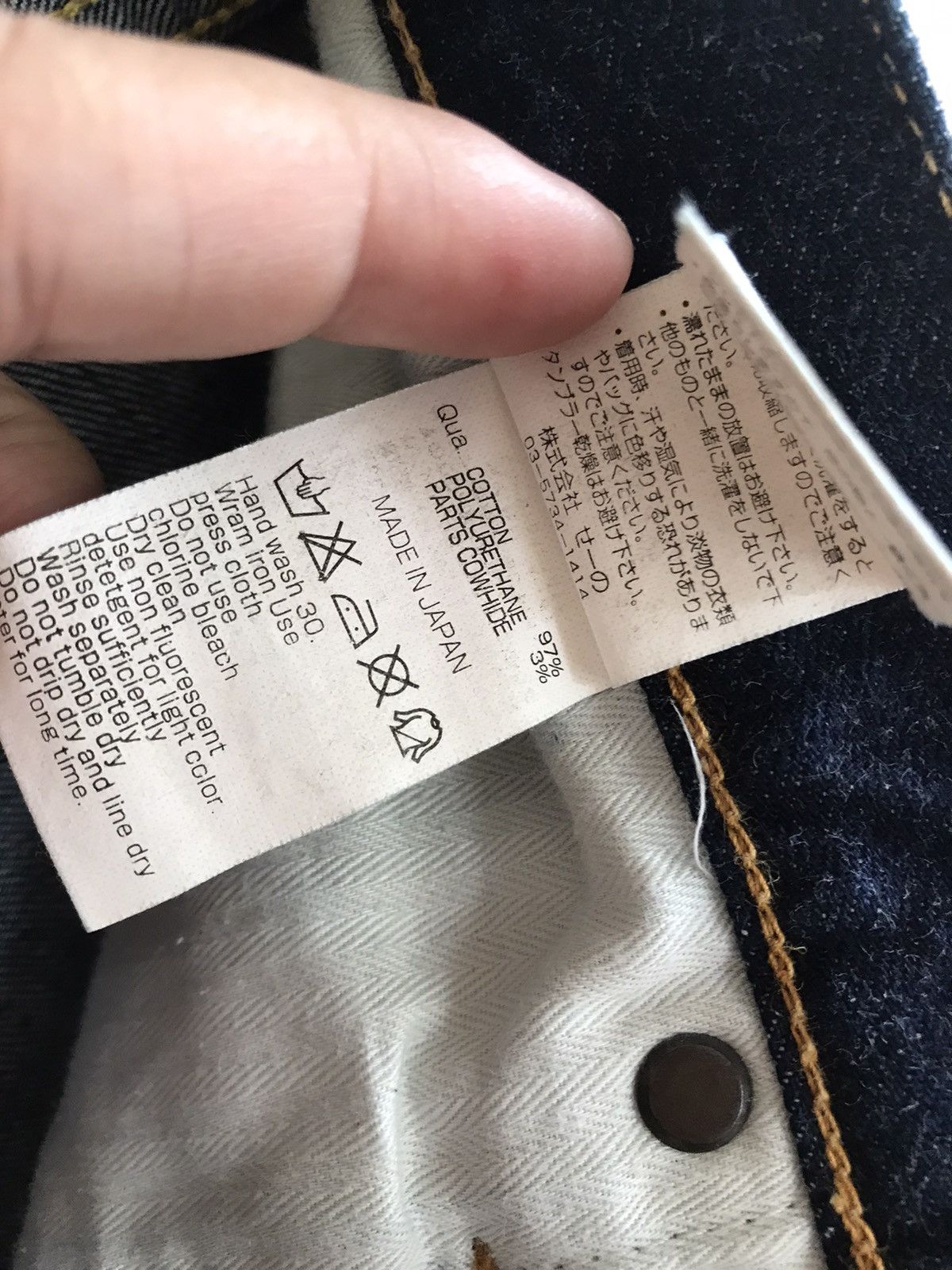 VANQUISH Japan Selvedge Skinny Jeans - 14