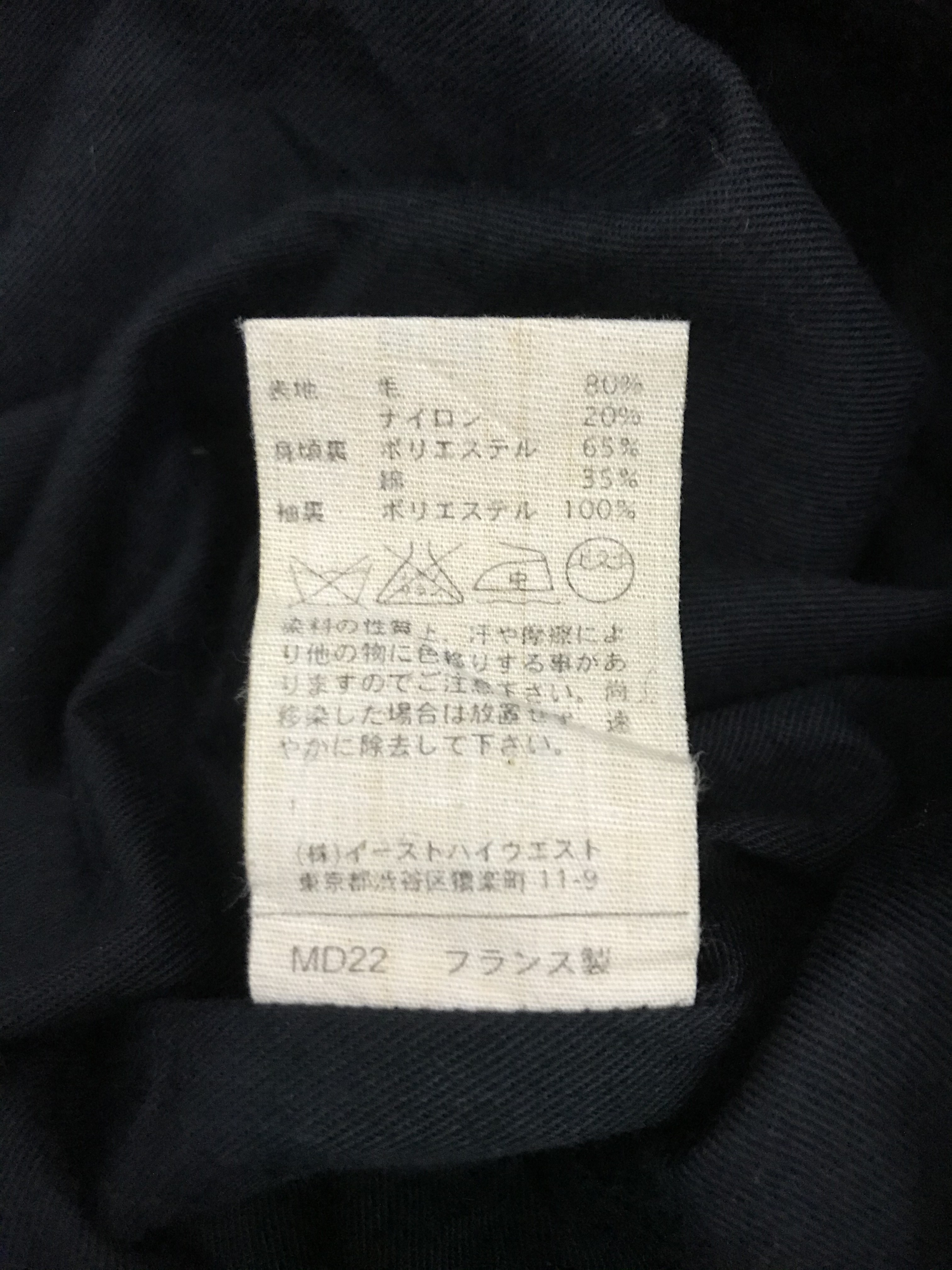 A.P.C. Rue De Fleurus Paris Long Jacket - 8