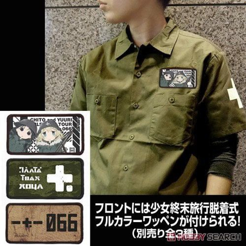 Vintage - Girls last tour medic military shirt - 1
