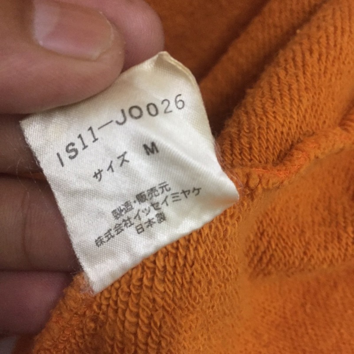 Issey Miyake - Is sweater big logo - 14