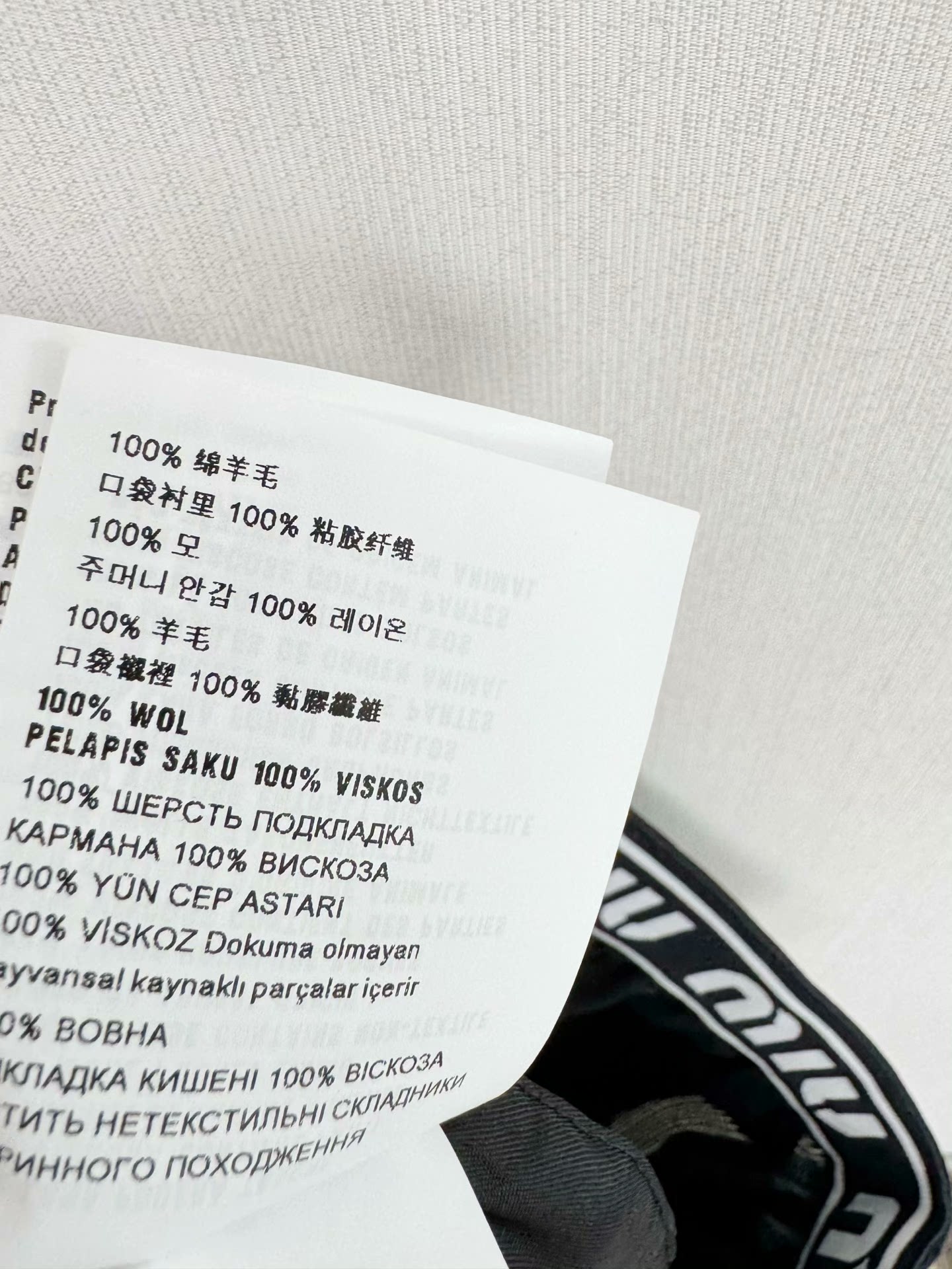 Miu Miu grey plaid casual pants - 8