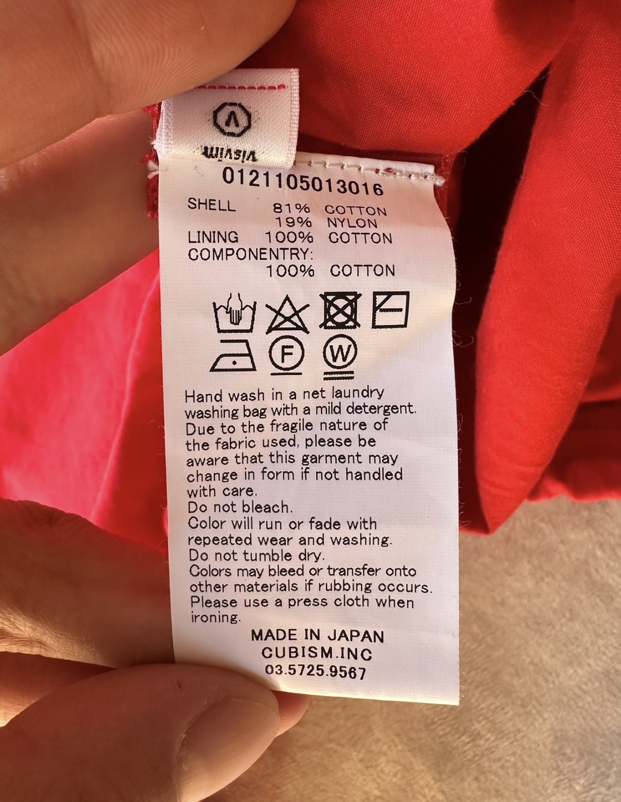 VISVIM SOLDOTNA PARKA F.Z.  - 7