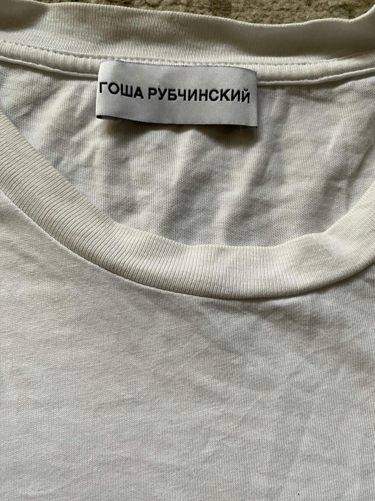 Gosha Rubchinskiy White T-Shirt - 5