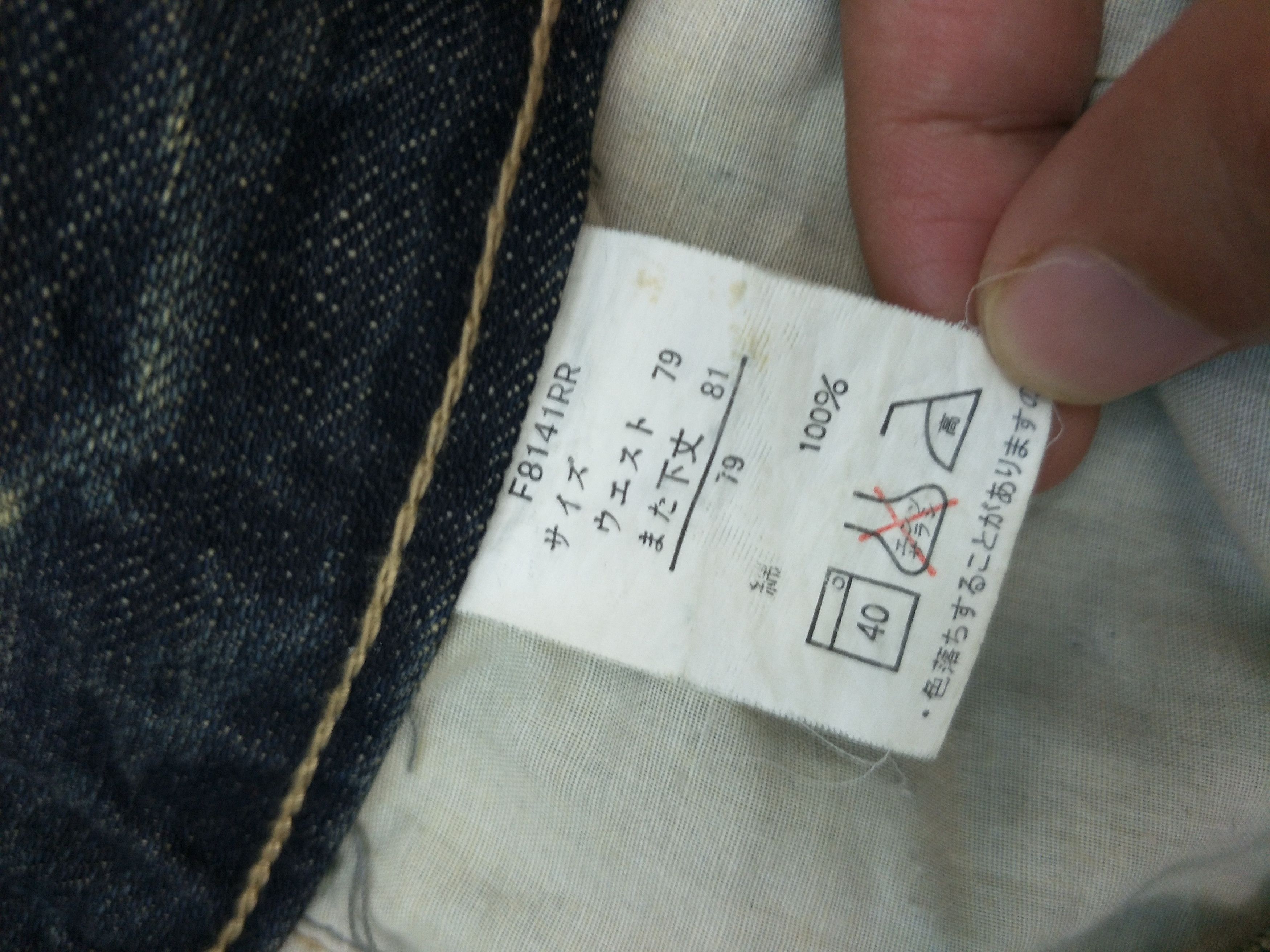 Japanese Brand Karakuri Tamashi Embroider Japanese God Denim - 9