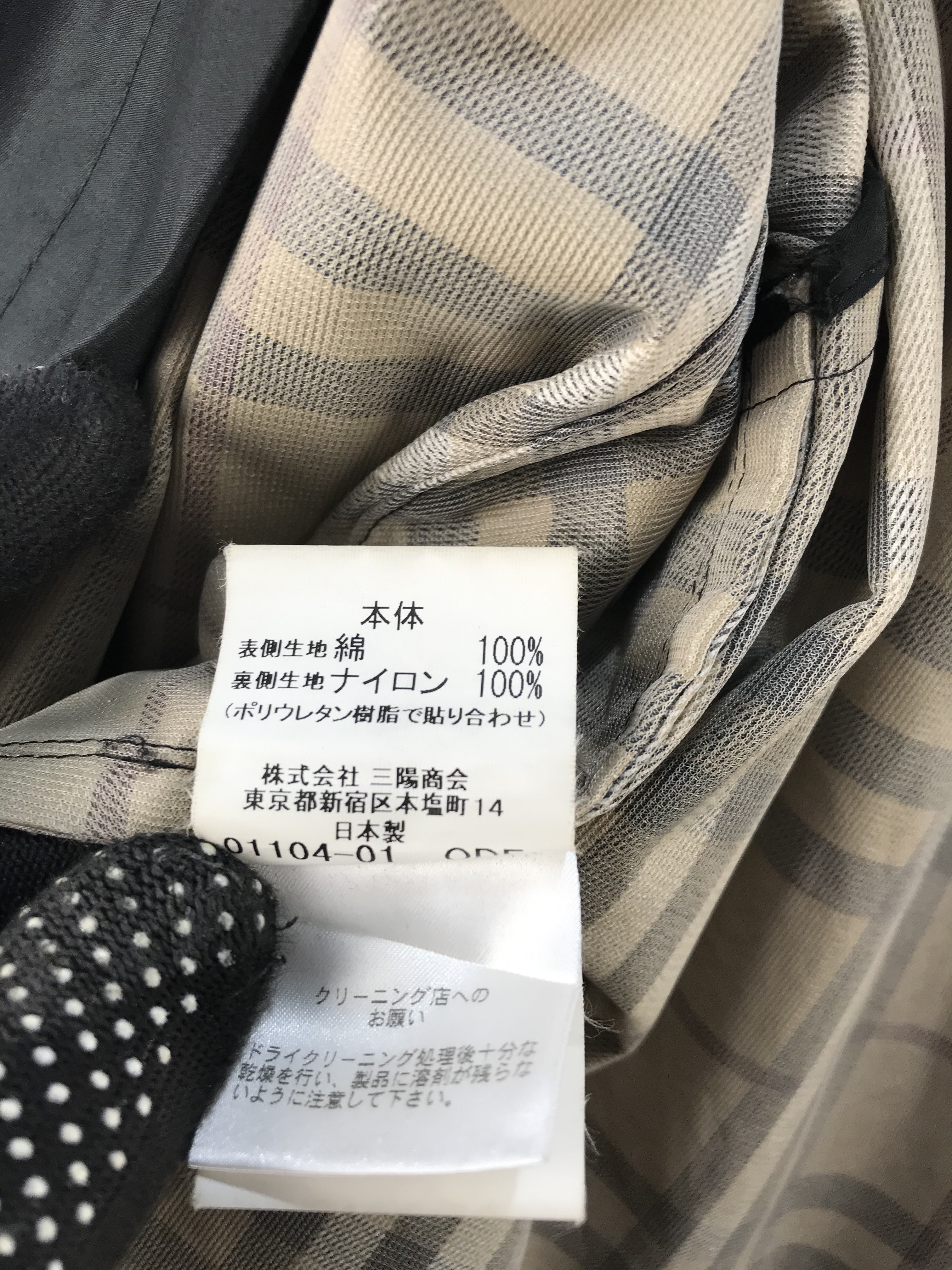 Burberry London Jacket - 15