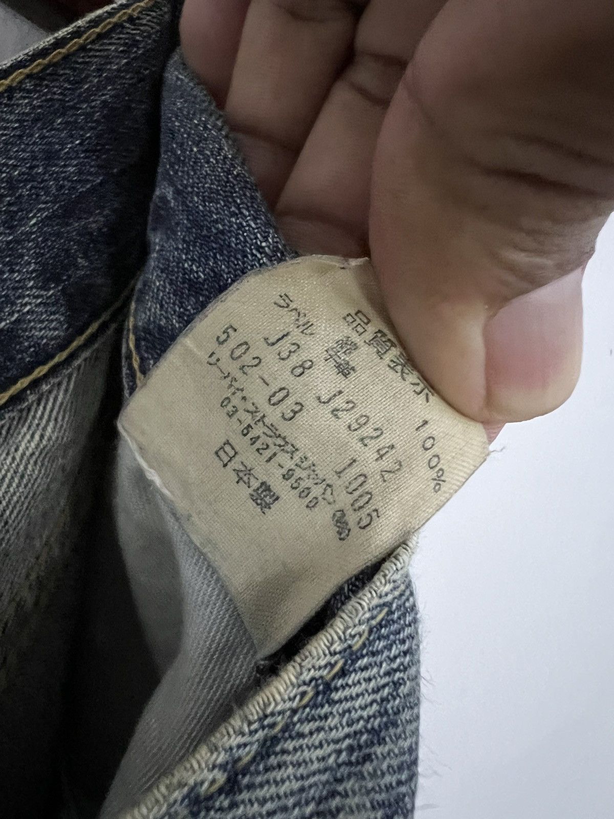 Vintage - Levis 502 Rare Design Denim Jeans - 14