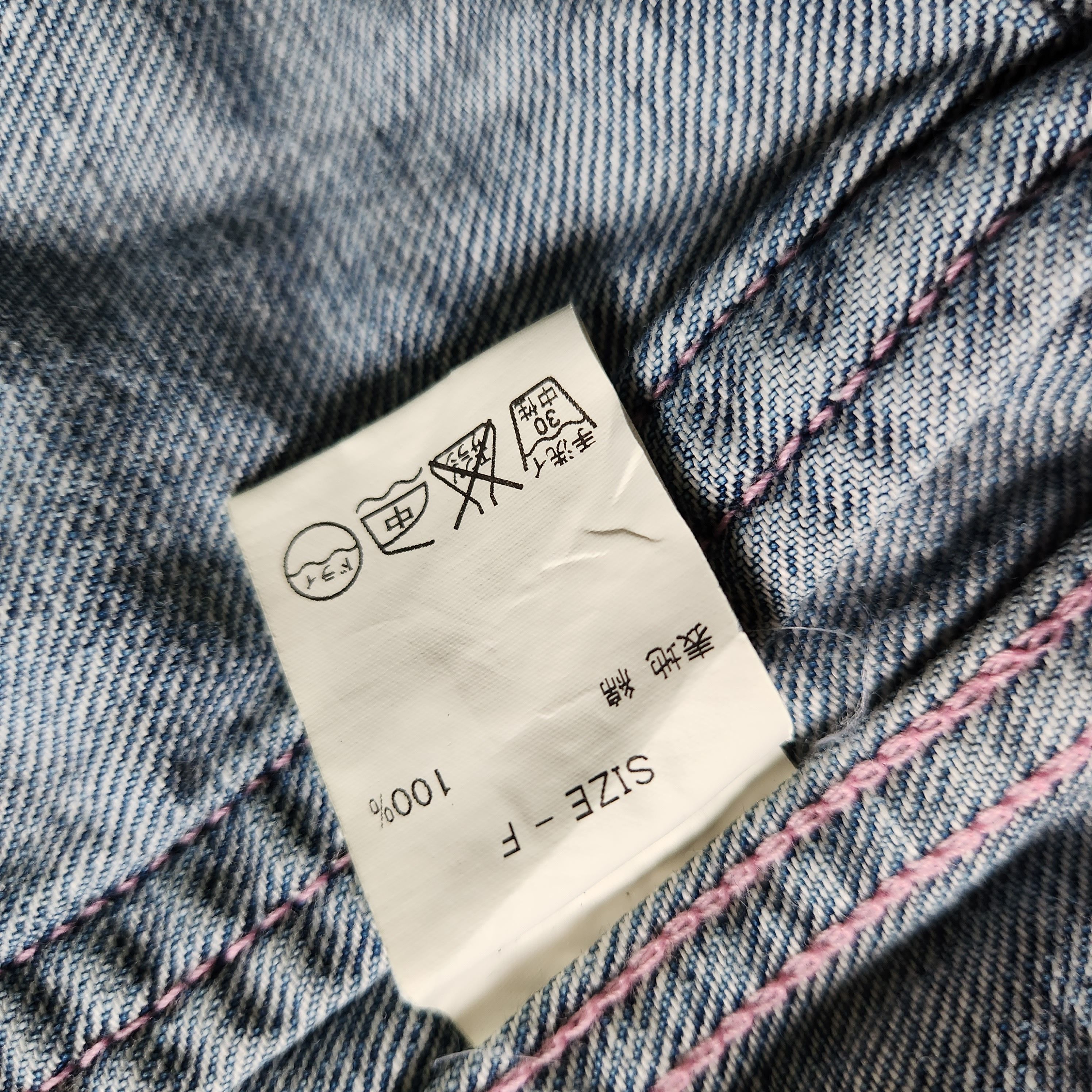 Japanese Brand - Steal 🌟 Japan Hysteric Designer Denim Jacket - 4