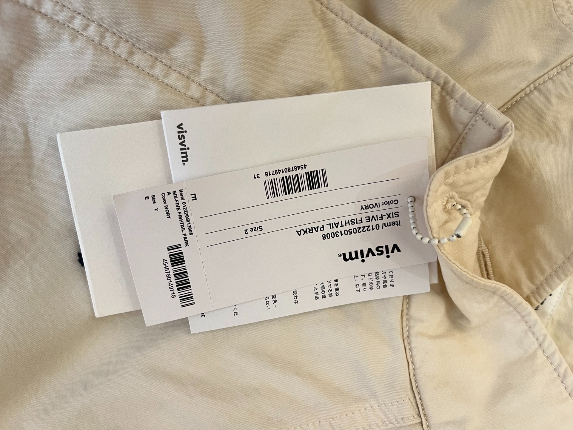 VISVIM 22AW 65 SIX FIVE FISHTAIL PARKA 风衣 - 5