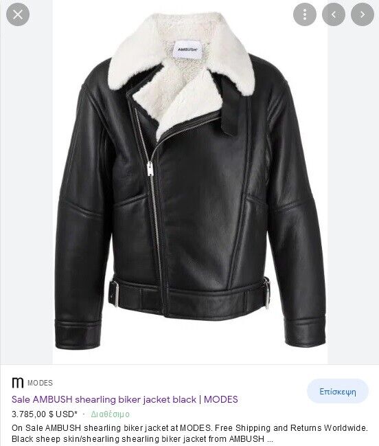 Brand New With Tags Ambush Design Shearling Aviator Jacket 50IT, 3785$ - 3