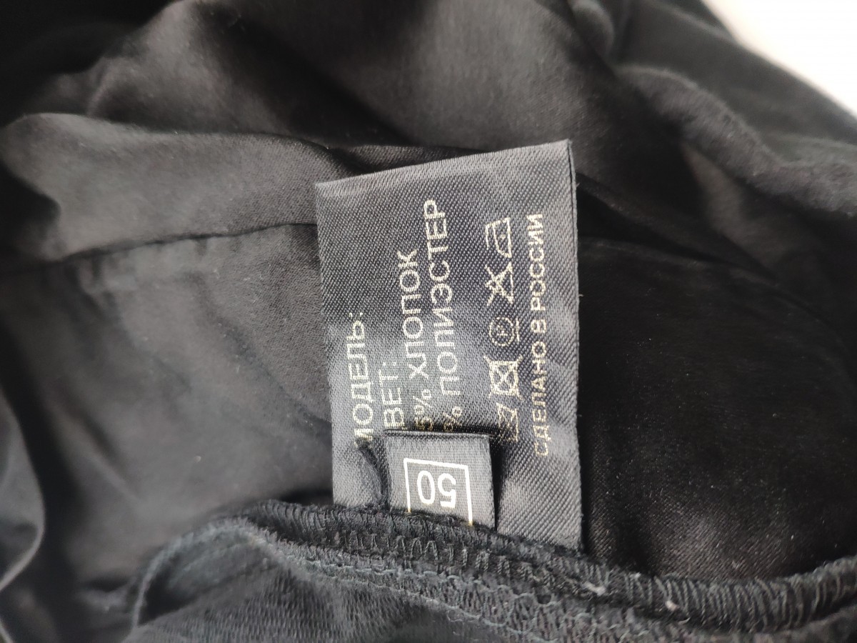 Denis Simachev - OG cropped trousers.Like Rick Owens or Dries van Noten - 5