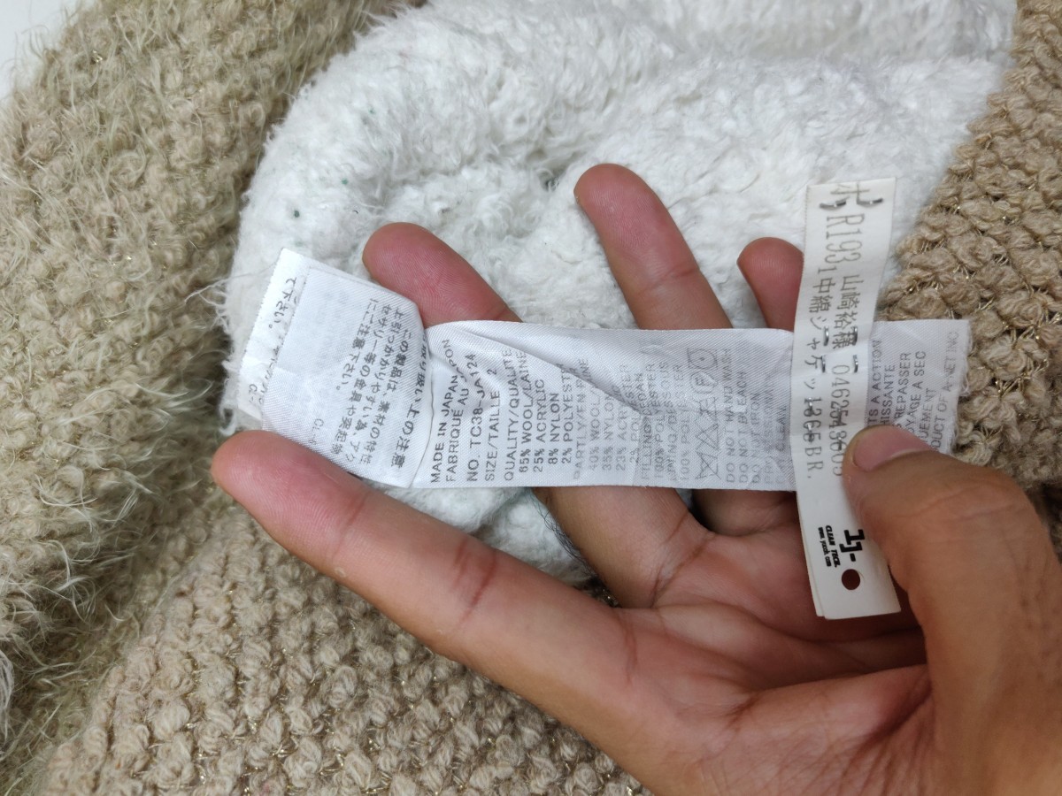 Designer - Woven Long Coat Winter Jacket - 10