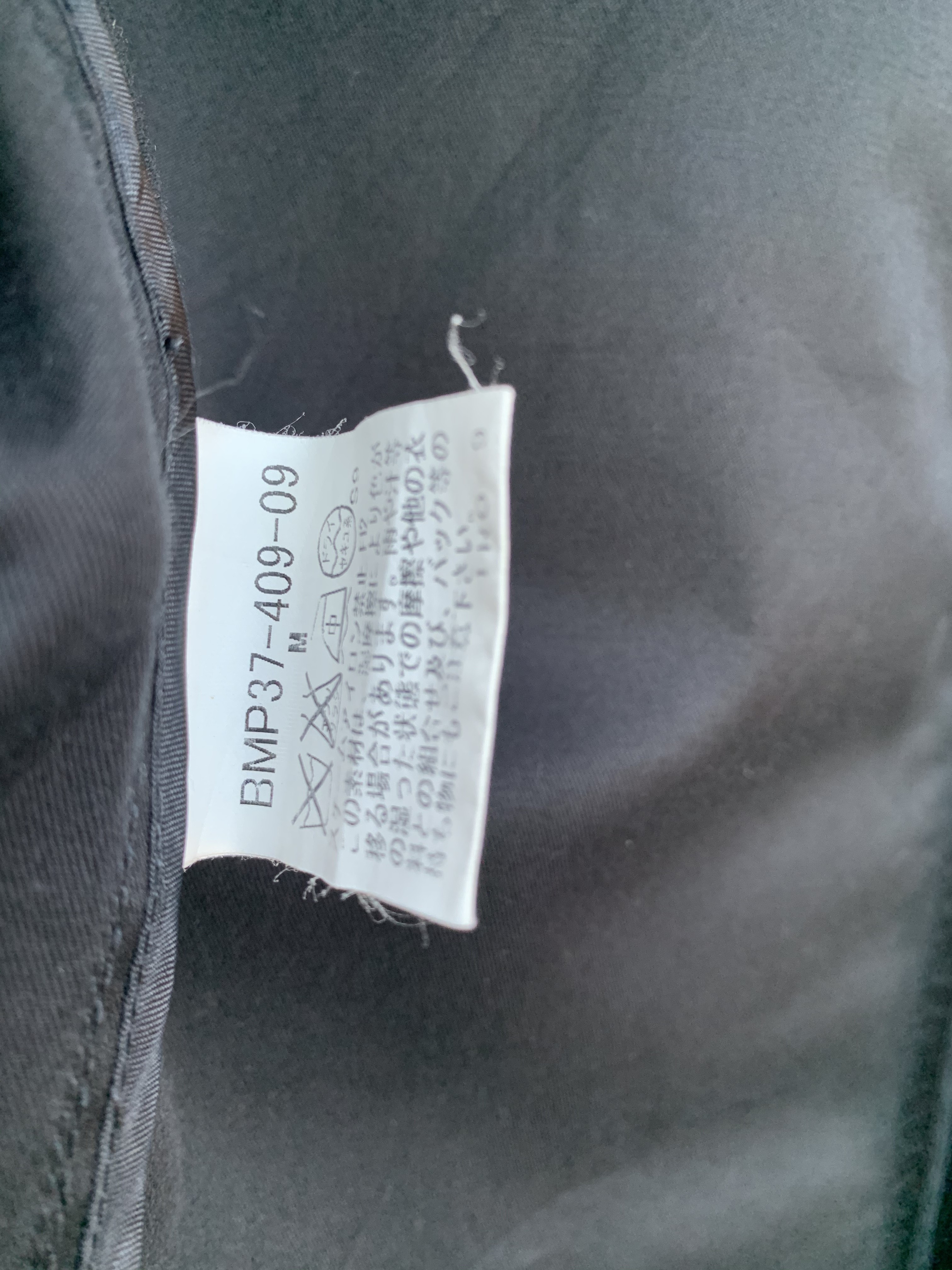 Burberry Black Label Cotton Field Jacket - 15