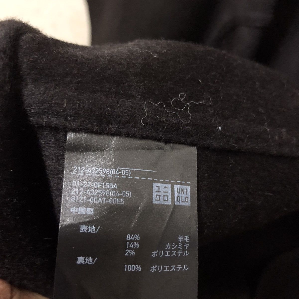 Uniqlo x jil sander +J black wool coat - 7