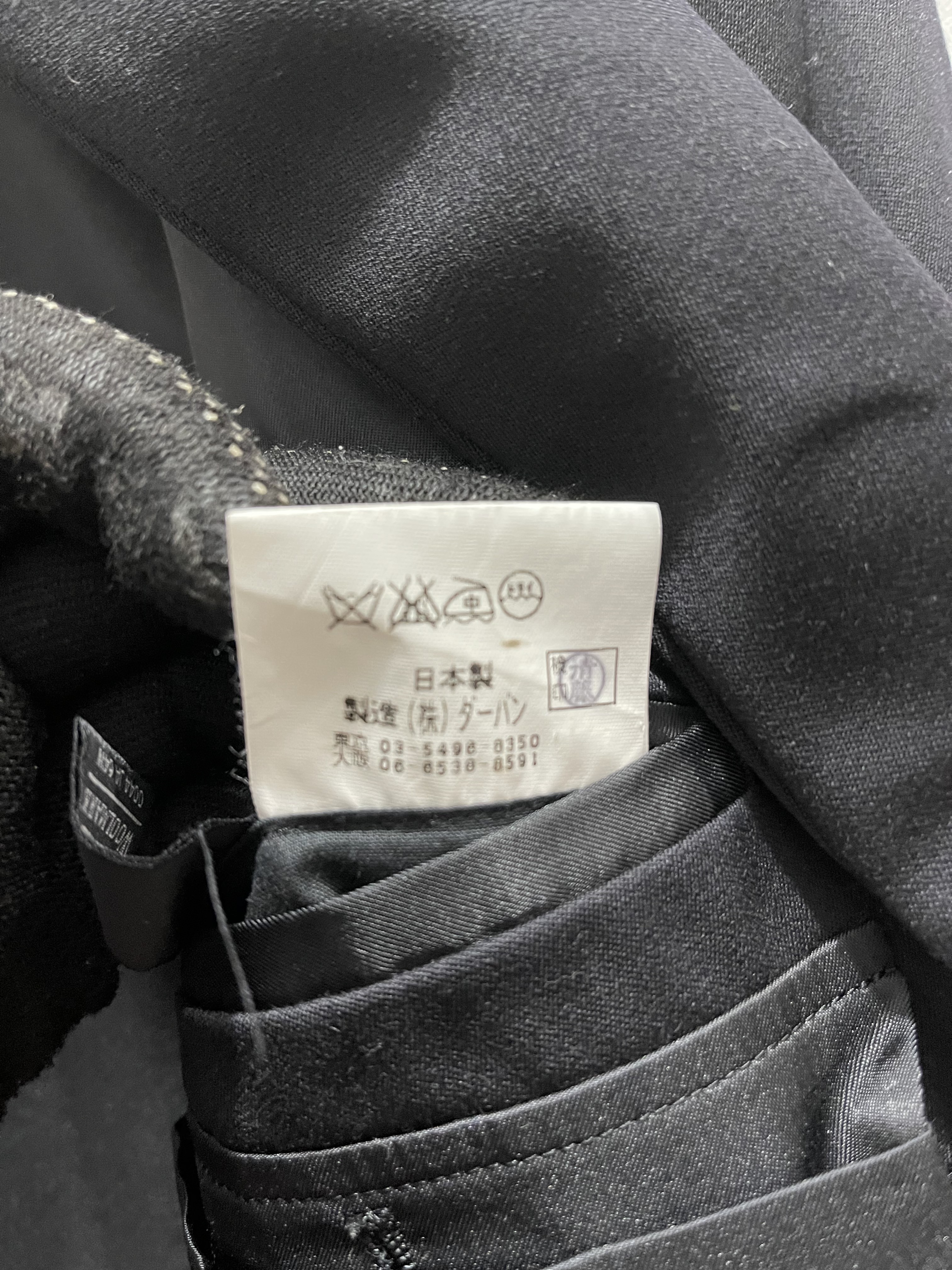A.A.R Yohji Yamamoto Durban Jacket - 12