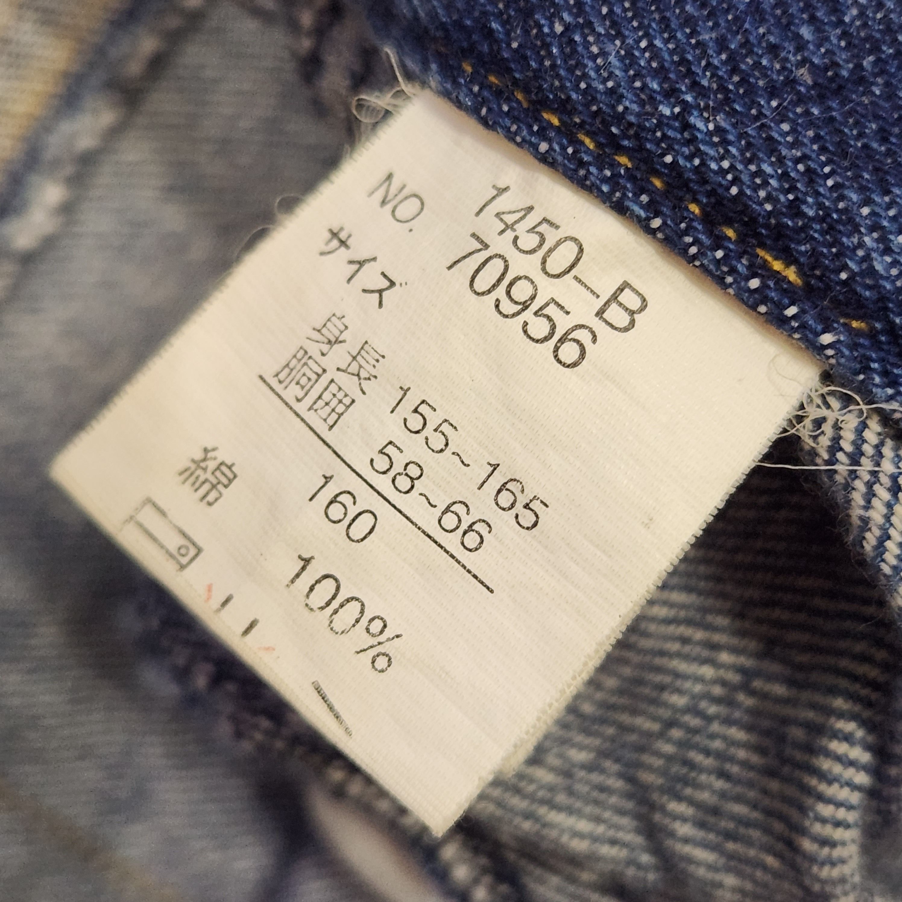 Disco 80s Chuchum Patches Denim Vintage Jeans Japan - 17