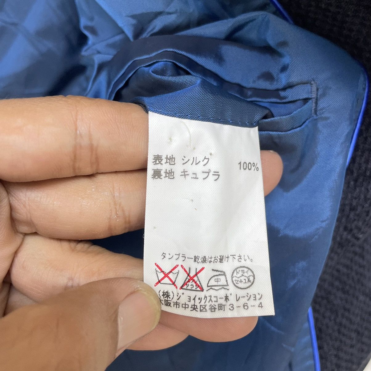 ⚡️Lanvin Collection Jacket Sashiko Pattern - 4