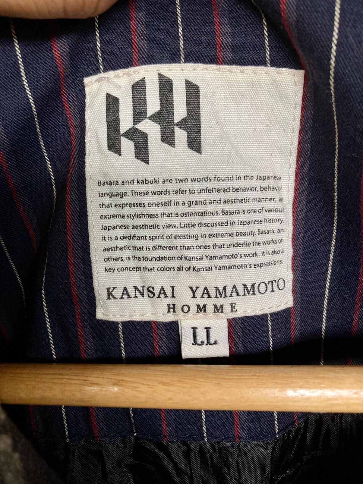 Vintage Kansai Yamamoto Homme Quilted Jacket - 11