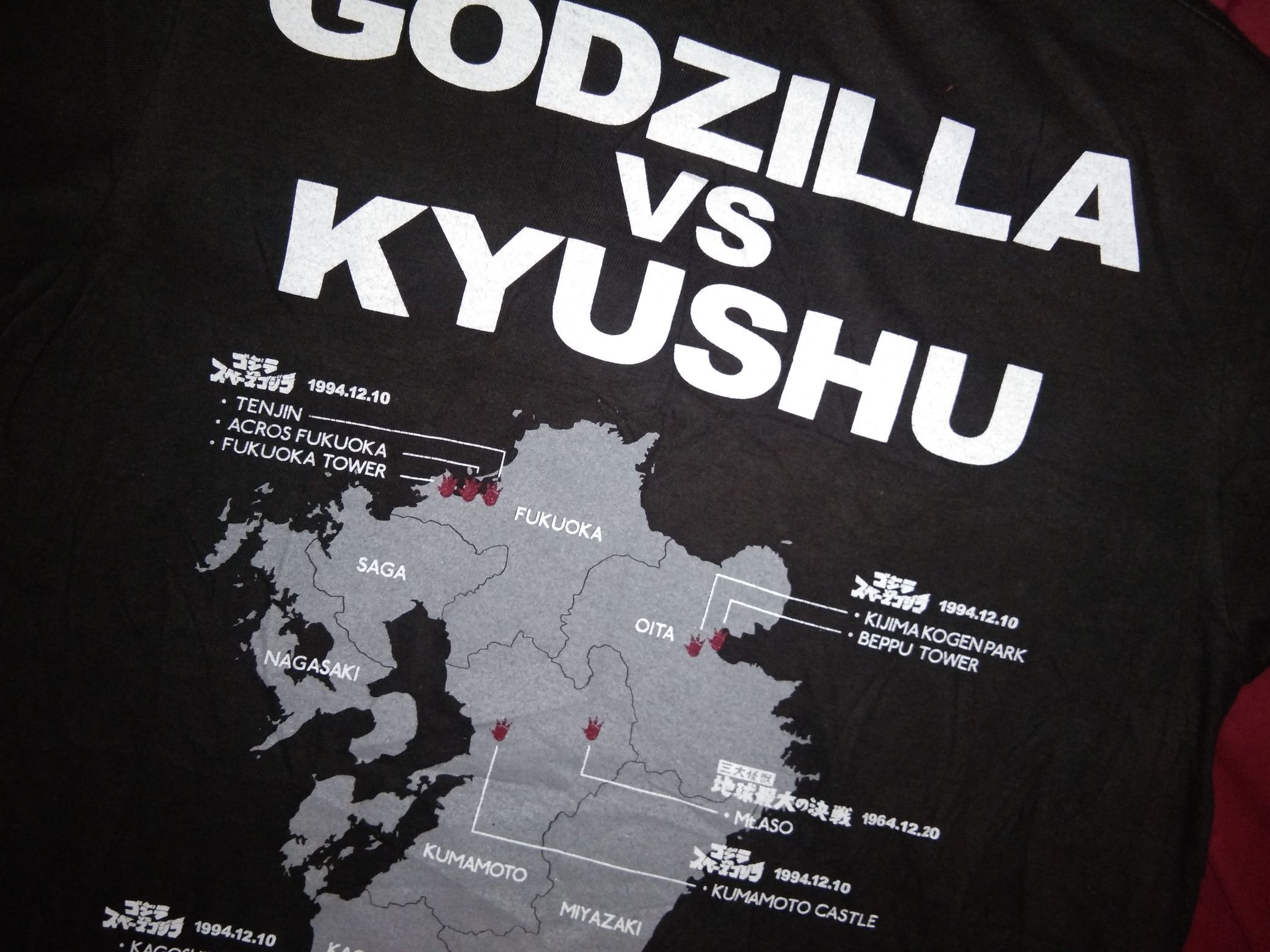 Japanese Brand - Godzilla Kyushu Tour tshirt kaiju monster movie japan - 1