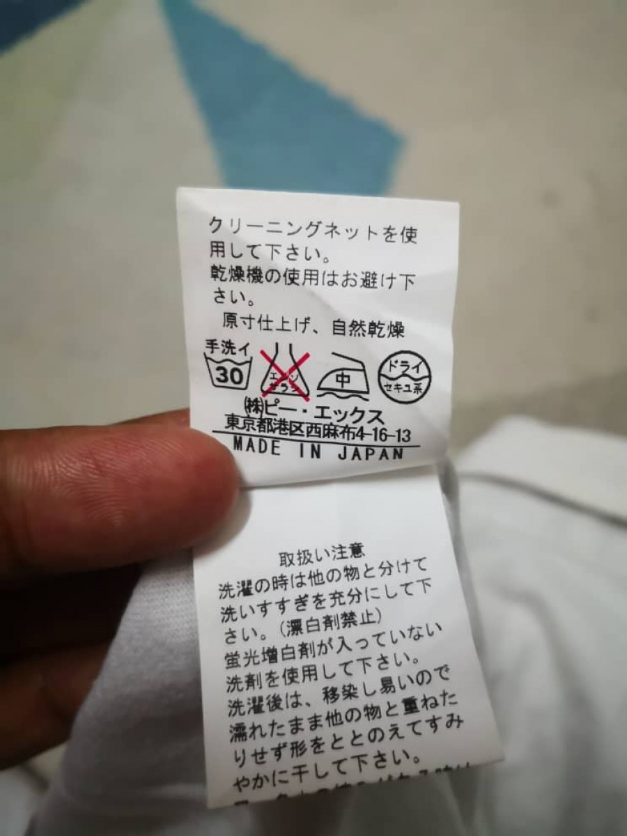 Japanese Brand - Edge Rupert Polo - 3
