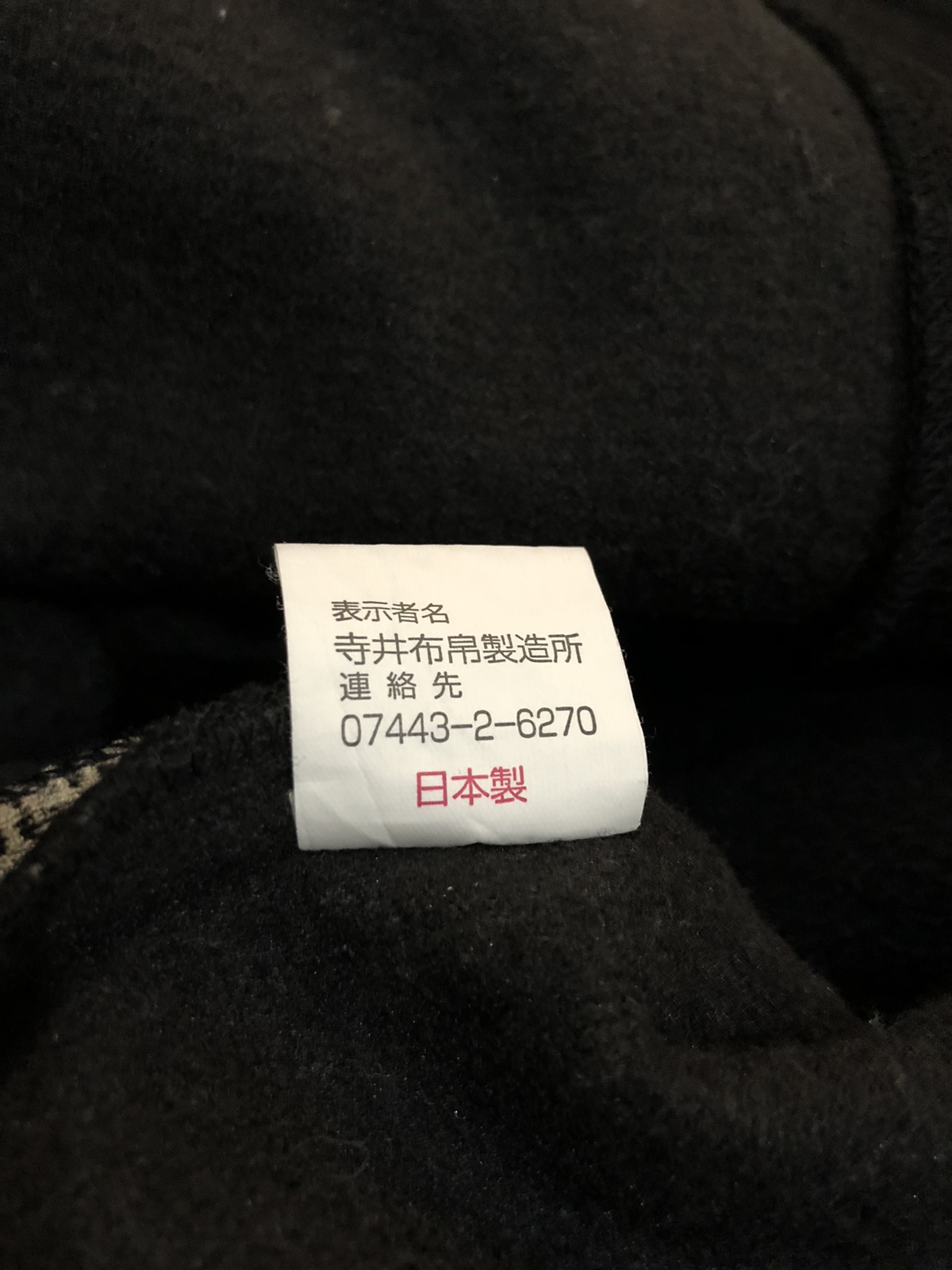 Japanese Brand - Japanese Traditional Vest Abstract Jacket Kapital Design - 5