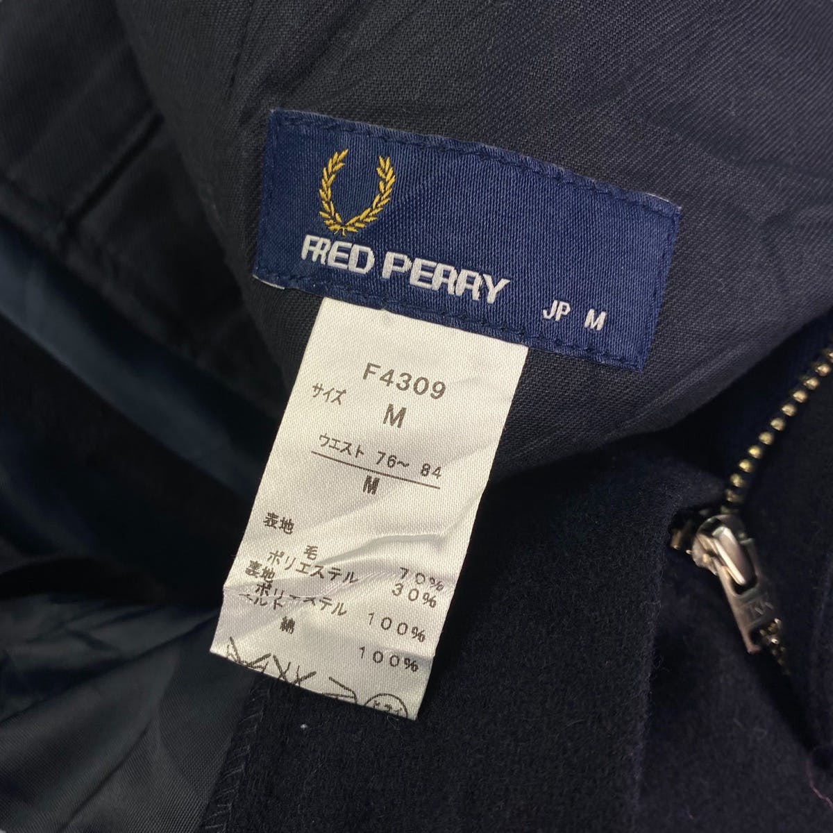 Fred Perry Navy Blue Trouser - 7