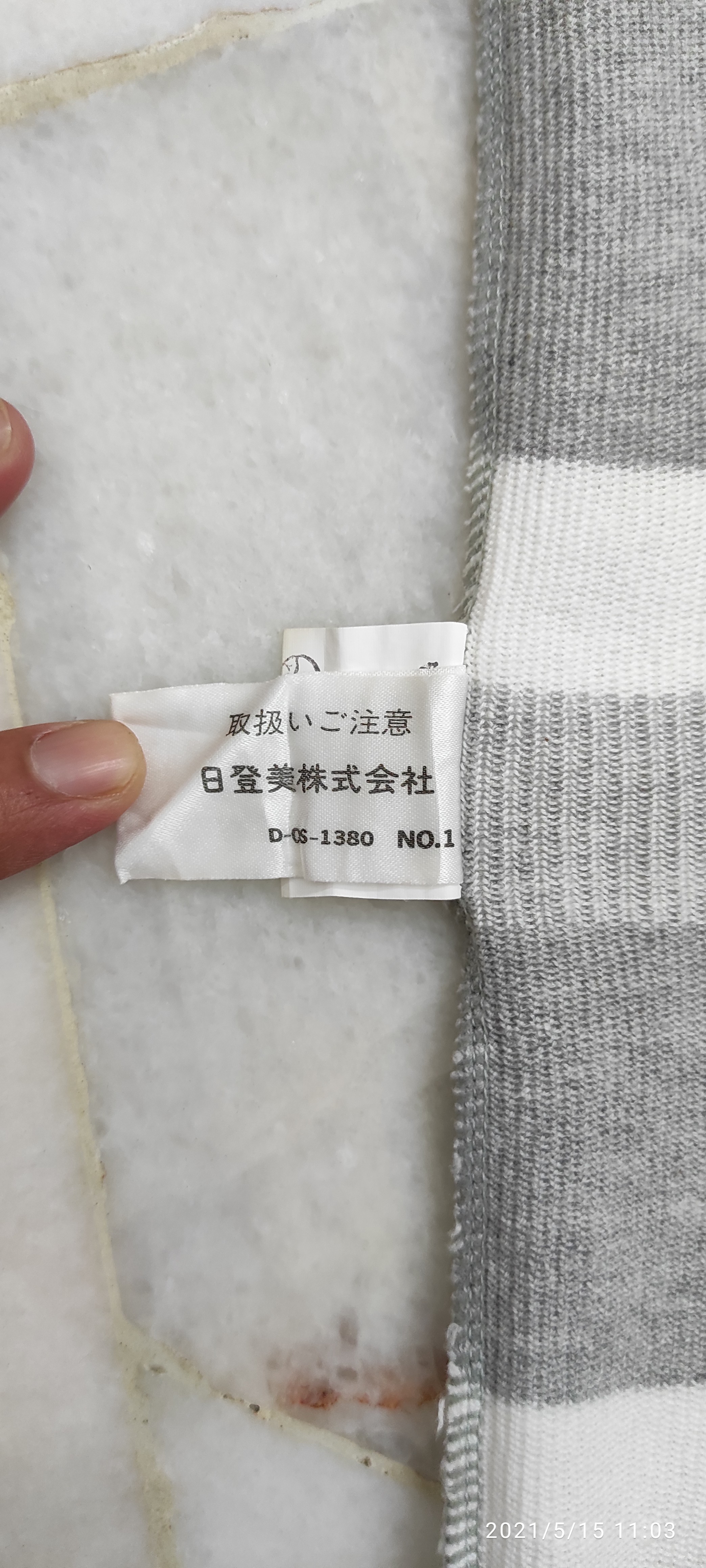 Issey Miyake - ISSEY MIYAKE DESIGN STUDIO Color block Polos stripe cotton knit fabric - 6