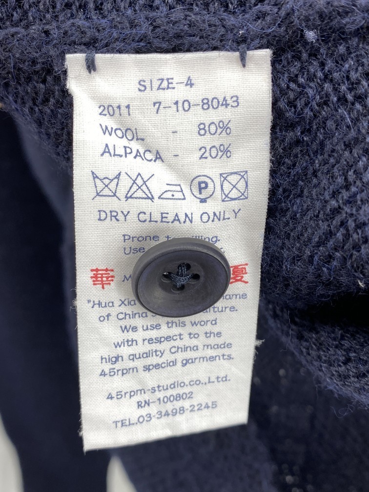 45rpm - UMii908 Alpaca Cardigan - 6