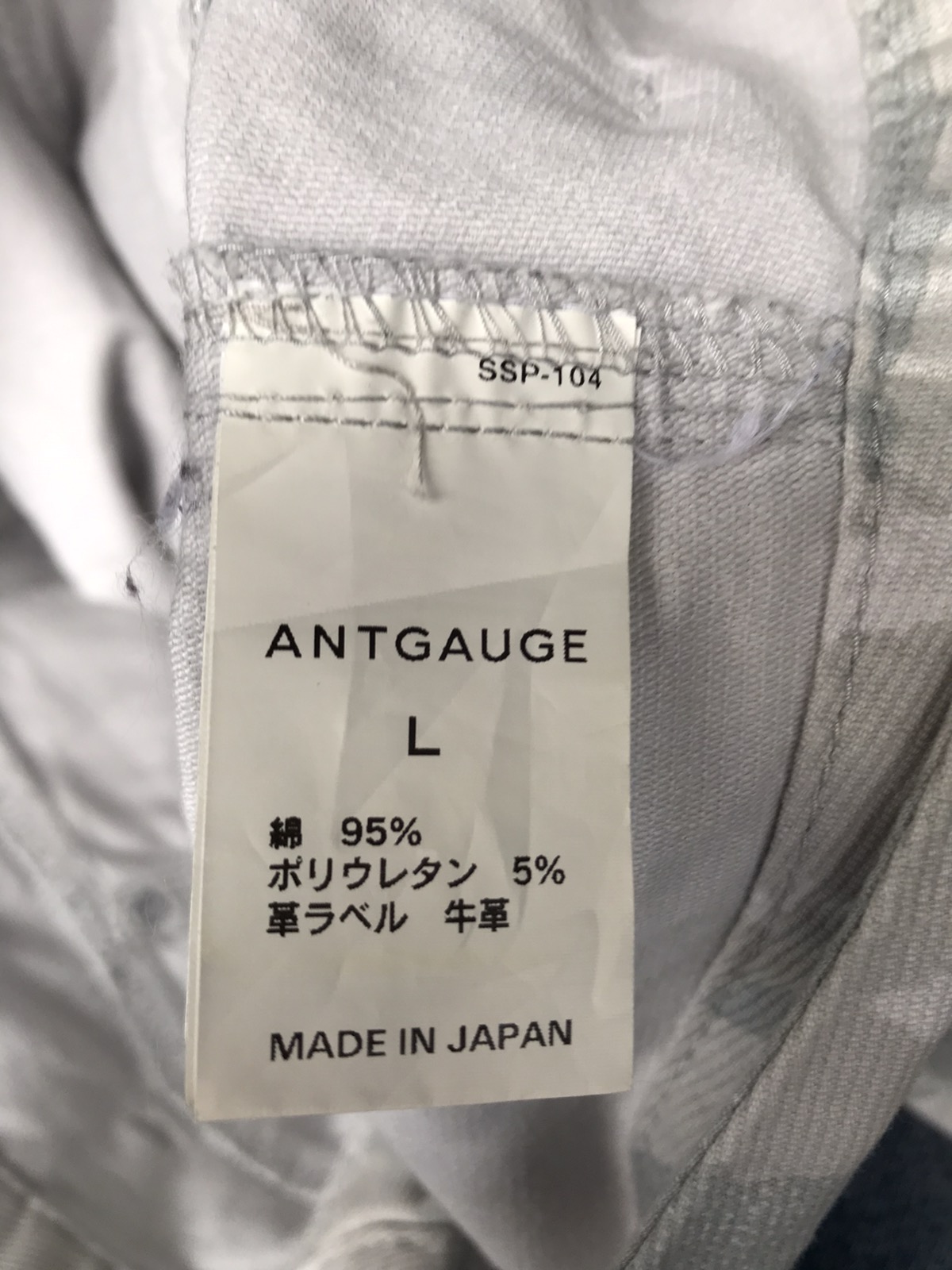 Japanese Brand - Made In Japan Antgauge Camouflage Slim Fits Pants - 14