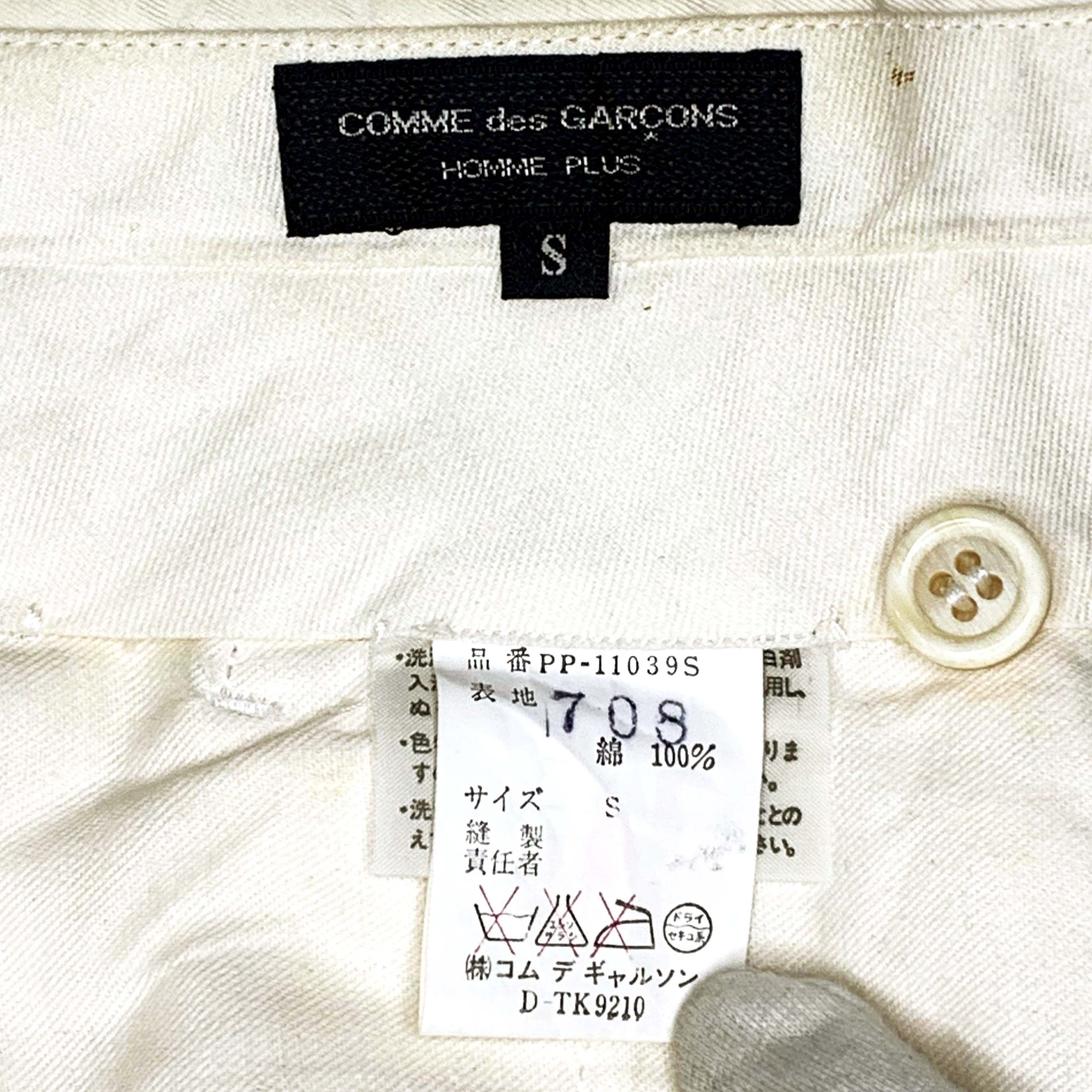 SS87 Short Acetate Jacket & Cotton Pants - 12