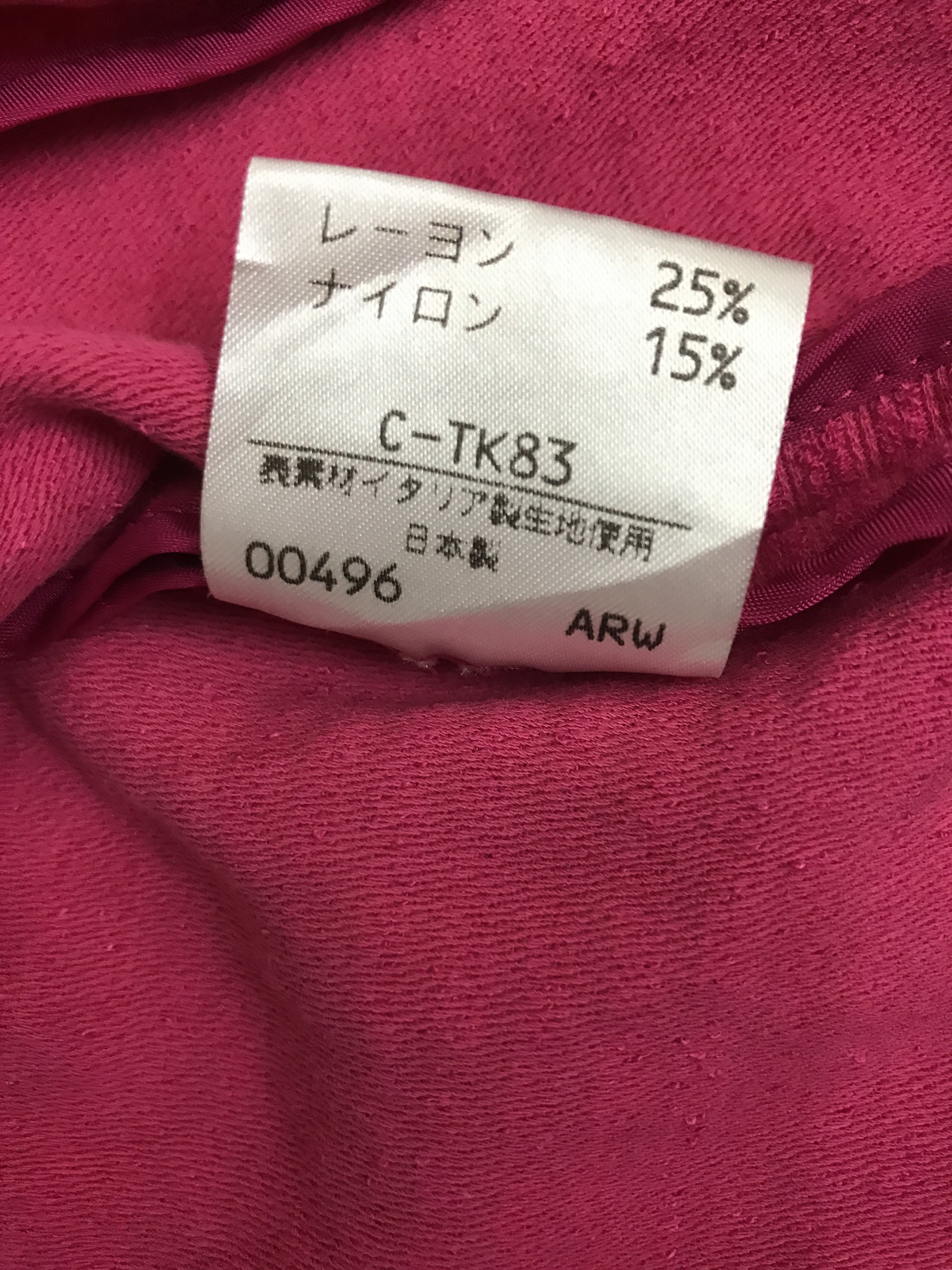 Yves Saint Laurent Shirt - 7